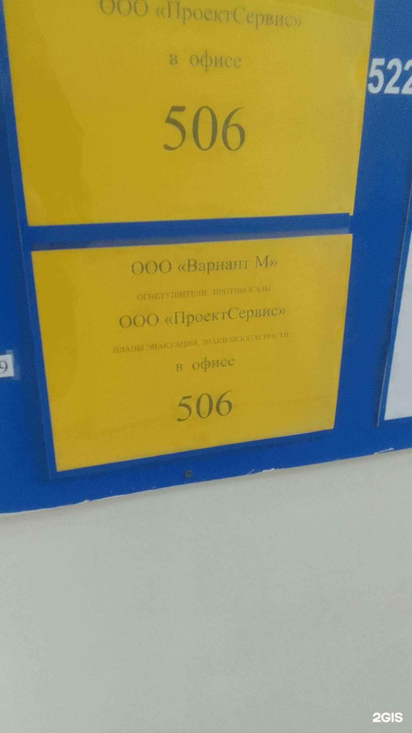 Отзывы на компанию Вариант в г. Белгород c фото
