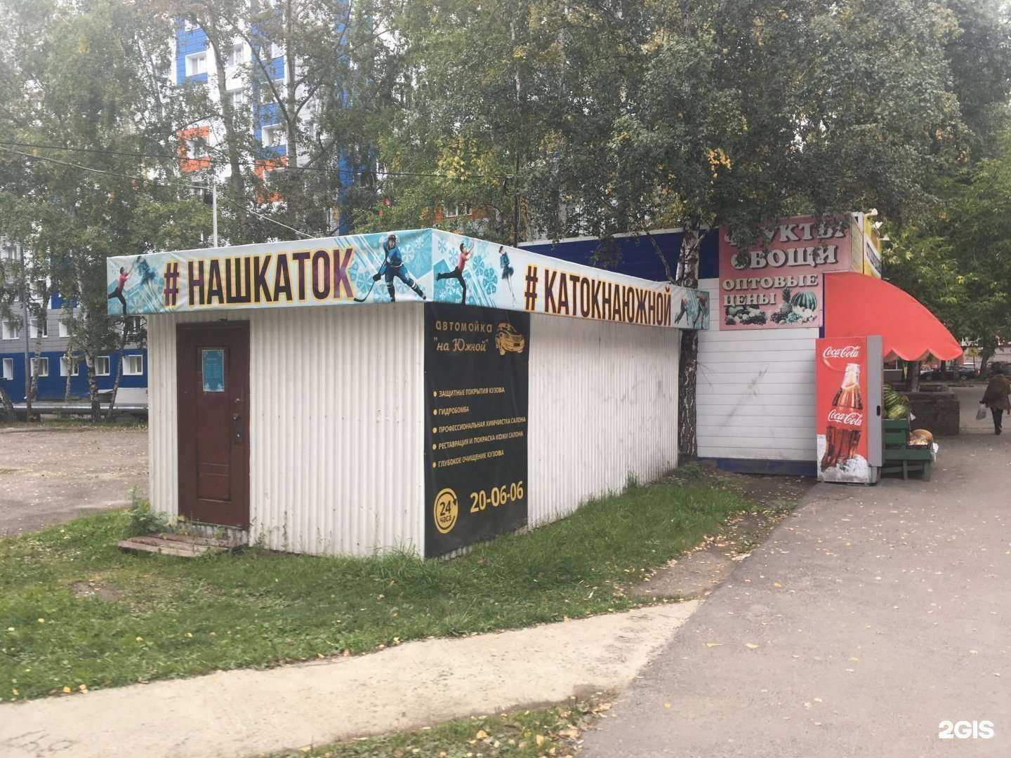 Отзывы на компанию OazisUrfo в Томске c фото - фотография 2 из 2