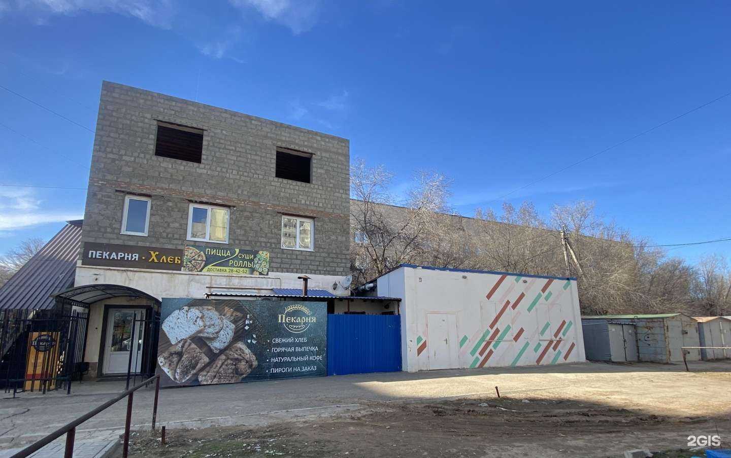 Отзывы на компанию Финиш в Астрахани c фото - фотография 2 из 2