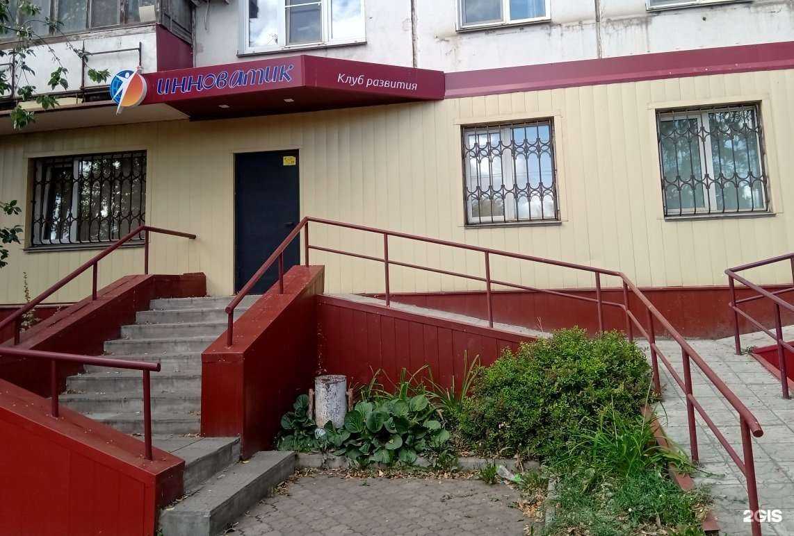 Отзывы на компанию Инноватик в г. Челябинск c фото