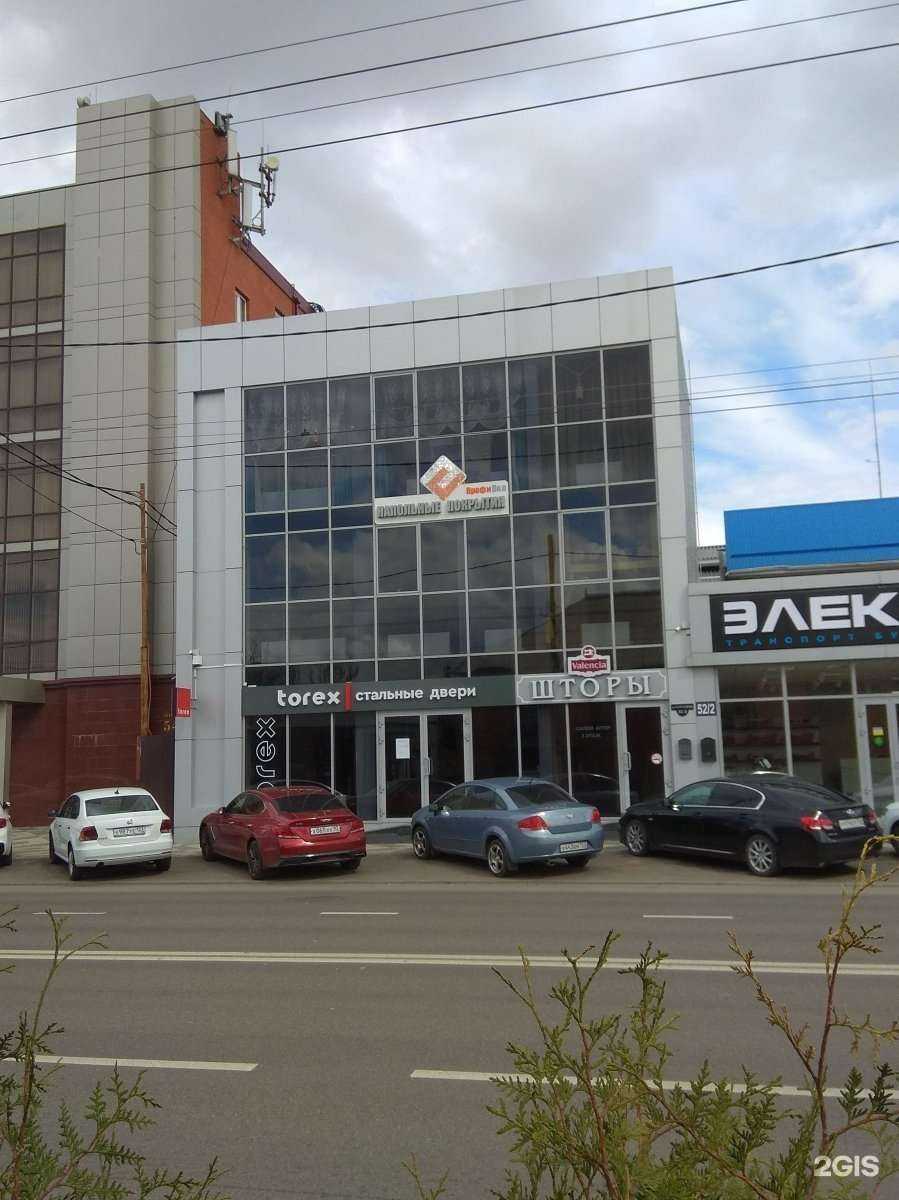 Отзывы на компанию ПрофиПол в Краснодаре c фото - фотография 2 из 2