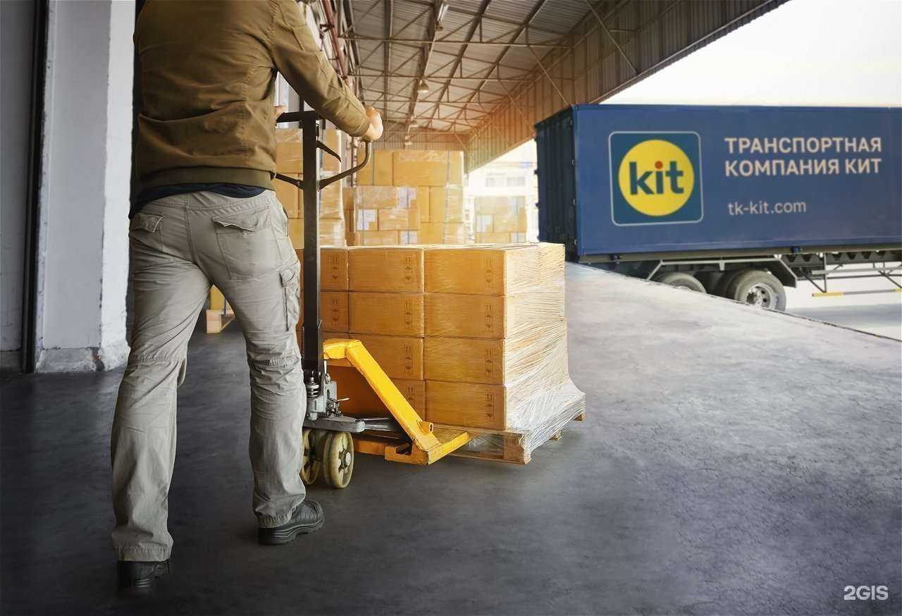 Отзывы на компанию Kit в Нефтеюганске c фото