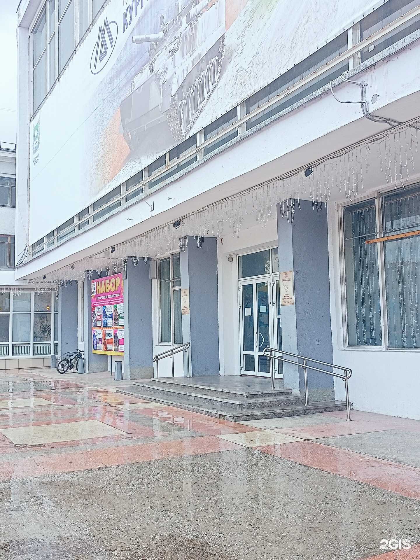 Отзывы на компанию Диана в г. Курган c фото