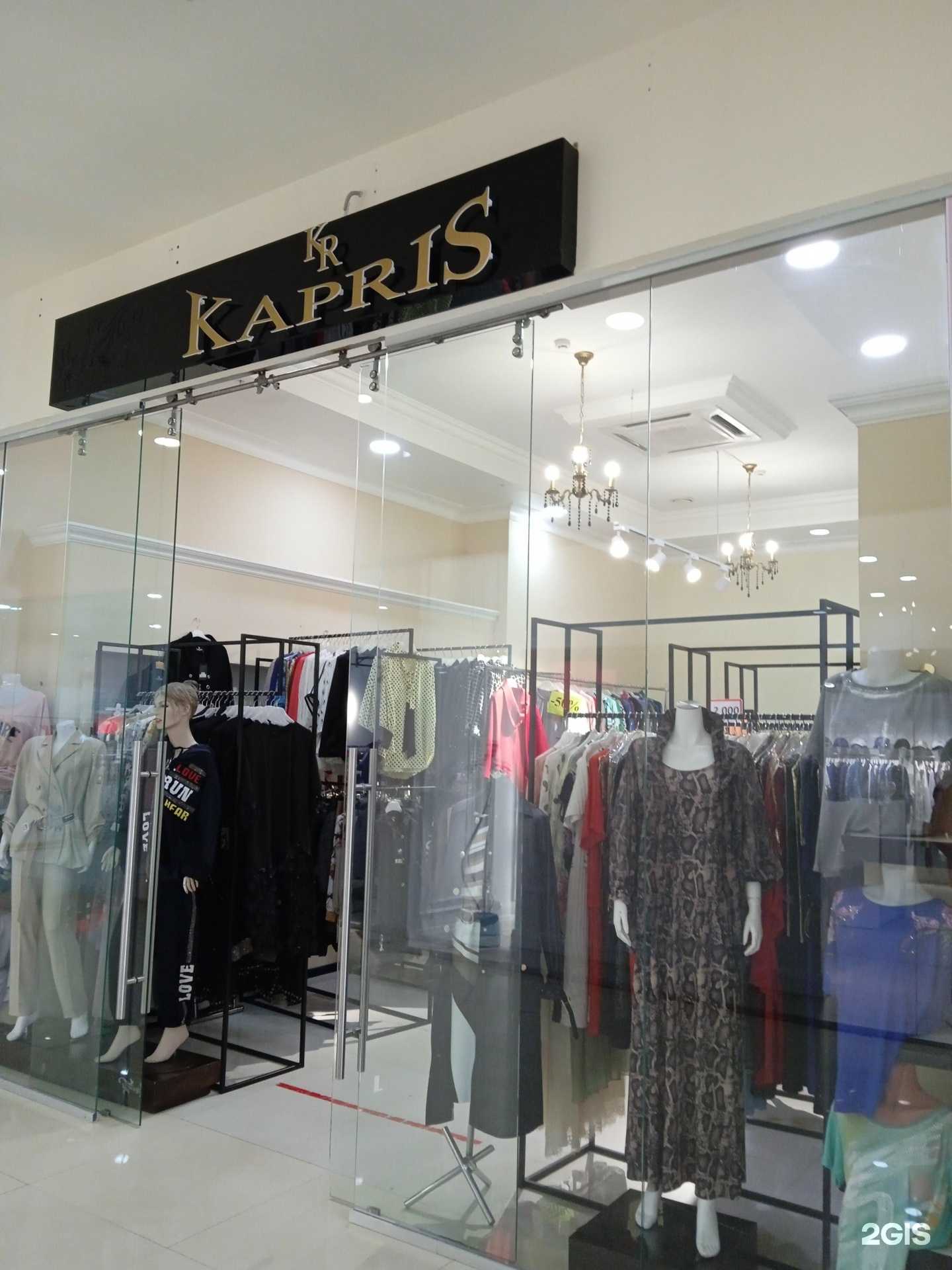 Отзывы на компанию Kapris в Ставрополе c фото