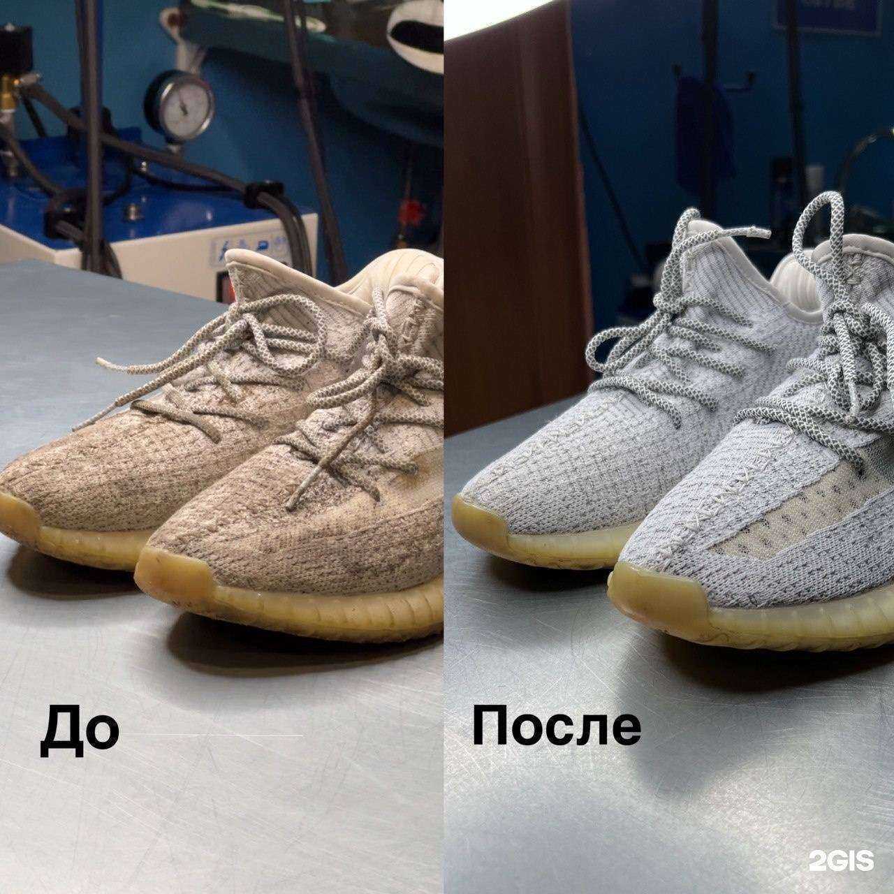 Отзывы на компанию Чисто и опрятно в г. Абакан c фото