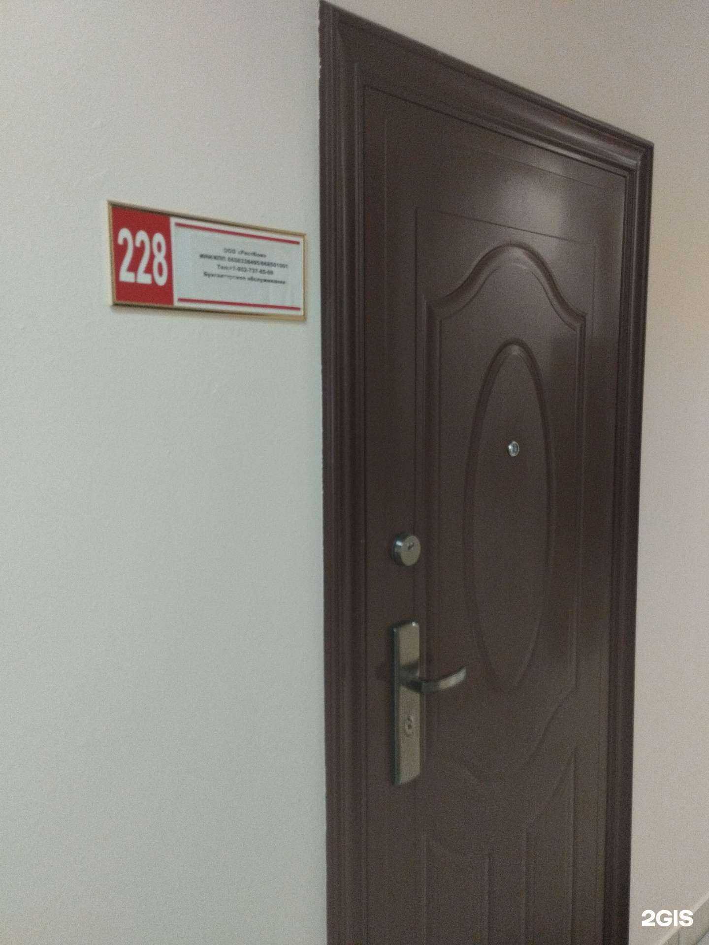 Отзывы на компанию Рестком в г. Екатеринбург c фото