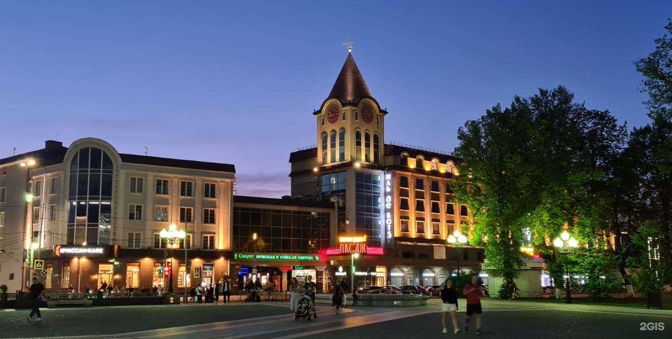 Отзывы на компанию Атриум в г. Калининград c фото