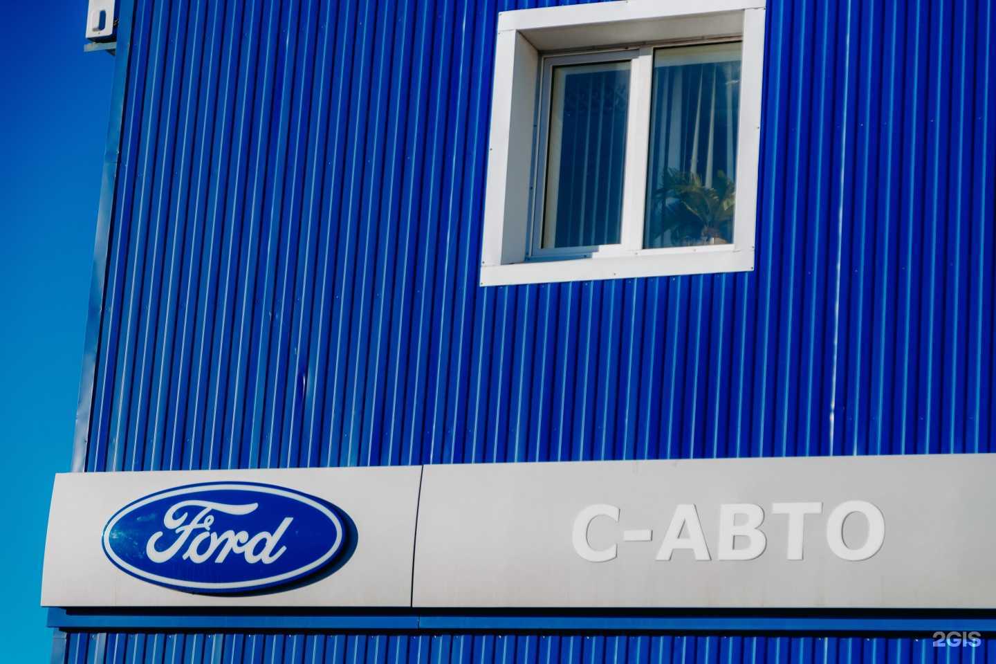 Отзывы на компанию Лидер в Саратове c фото