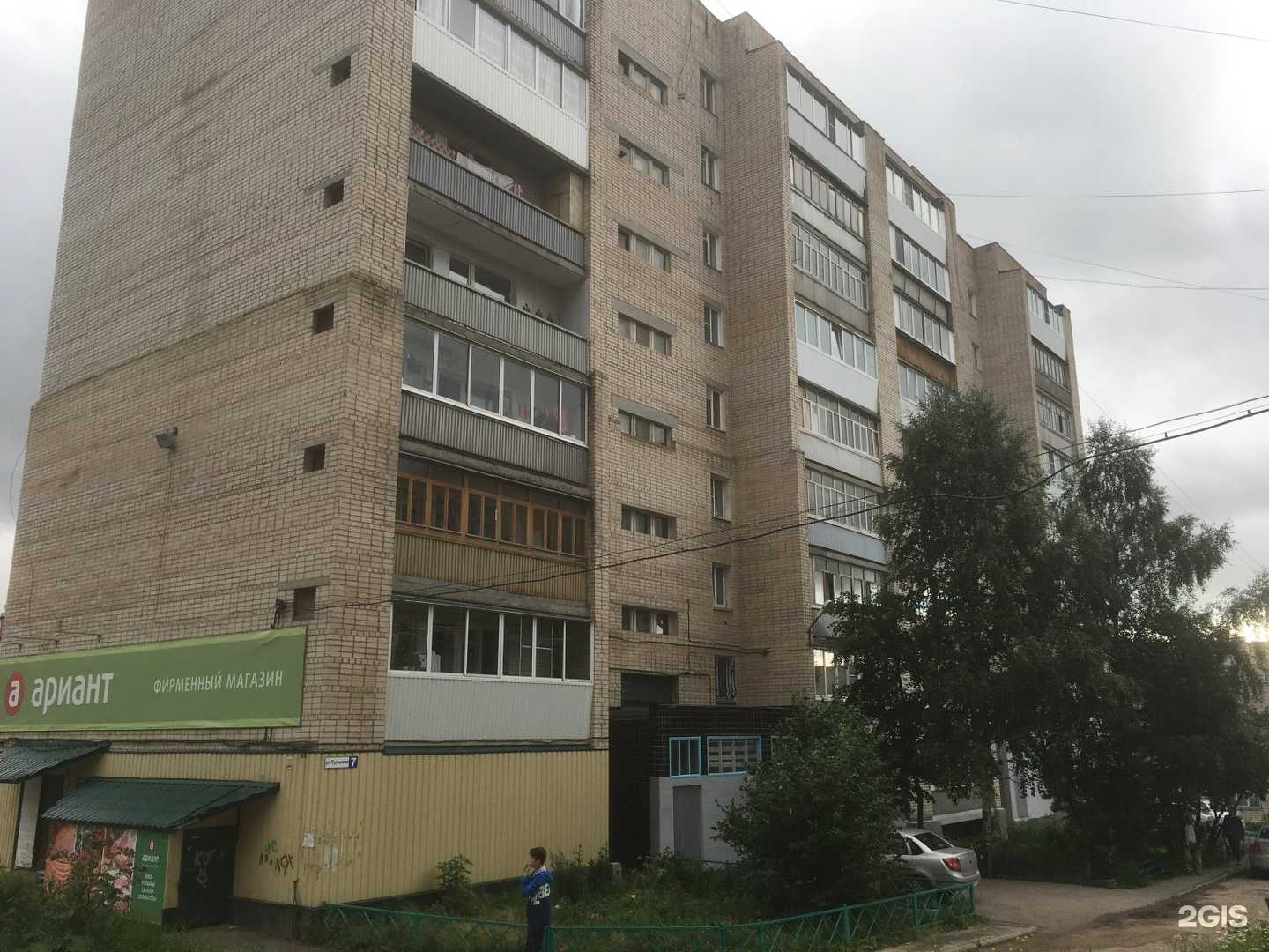 Отзывы на компанию Канон в Златоусте c фото - фотография 2 из 2