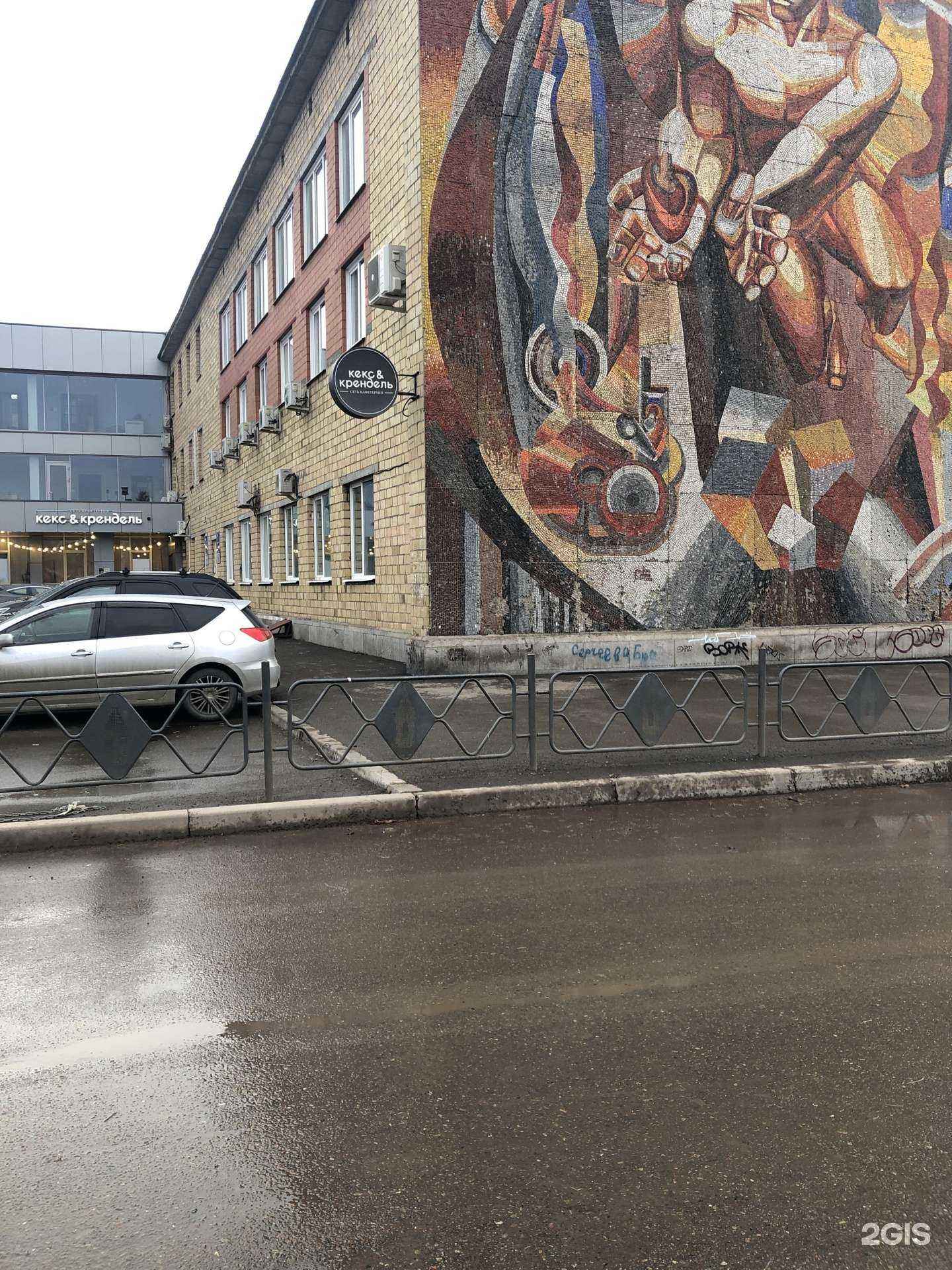 Отзывы на компанию Крылья в Красноярске c фото - фотография 2 из 2