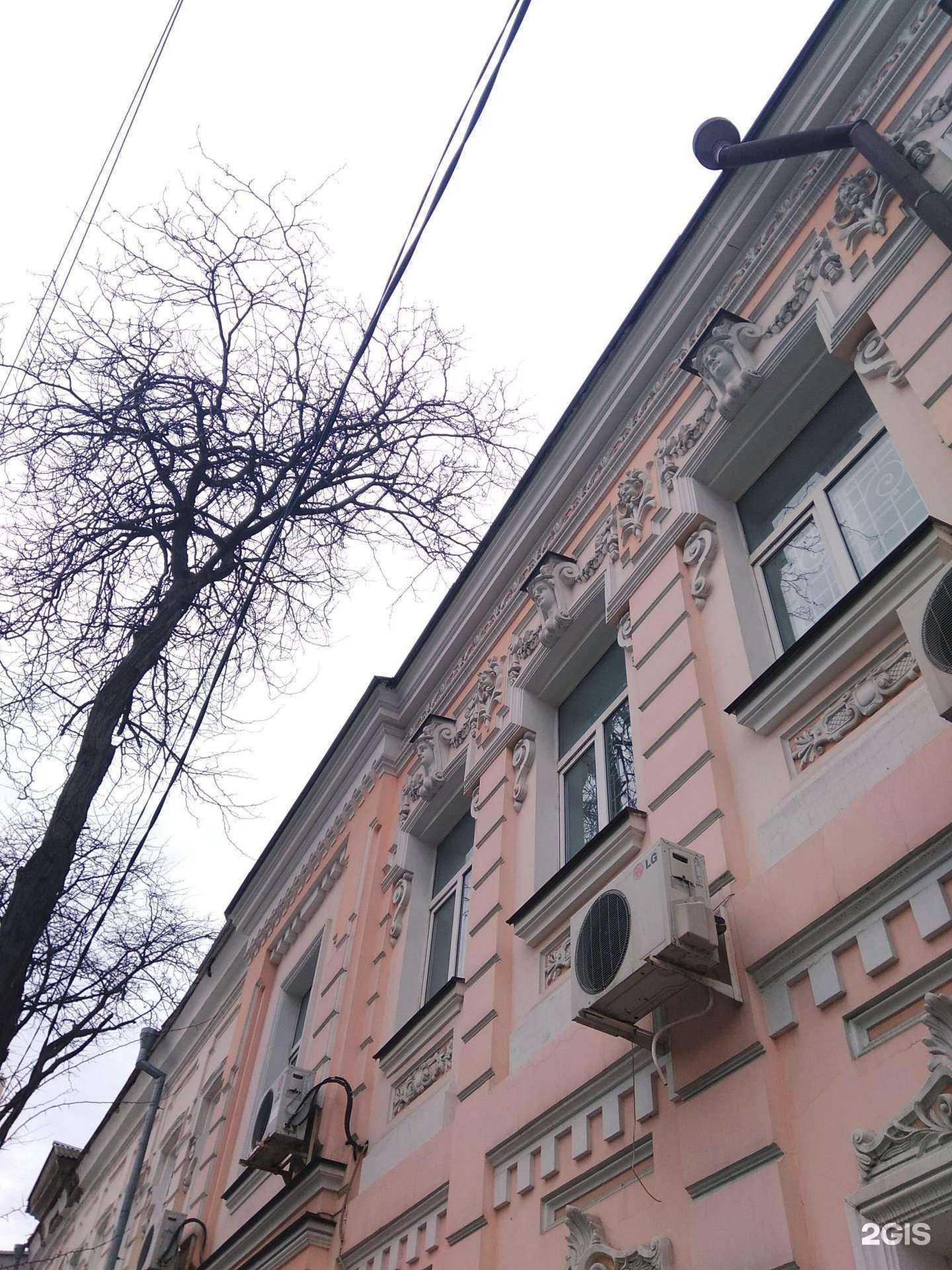 Отзывы на компанию Фэмили Актив в Ростове-на-Дону c фото - фотография 2 из 2