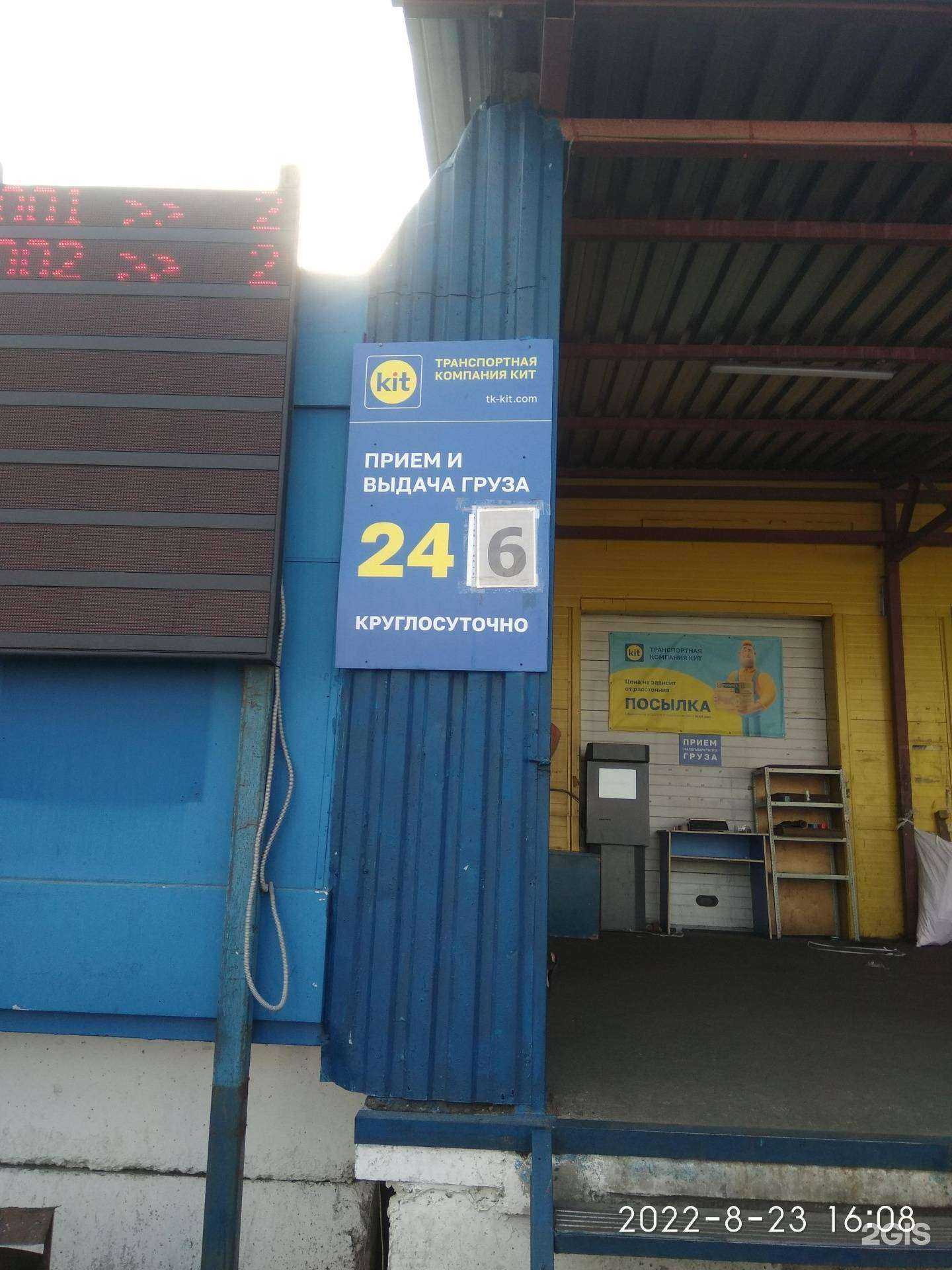 Отзывы на компанию Райдерс Драйв в г. Коммунарка c фото