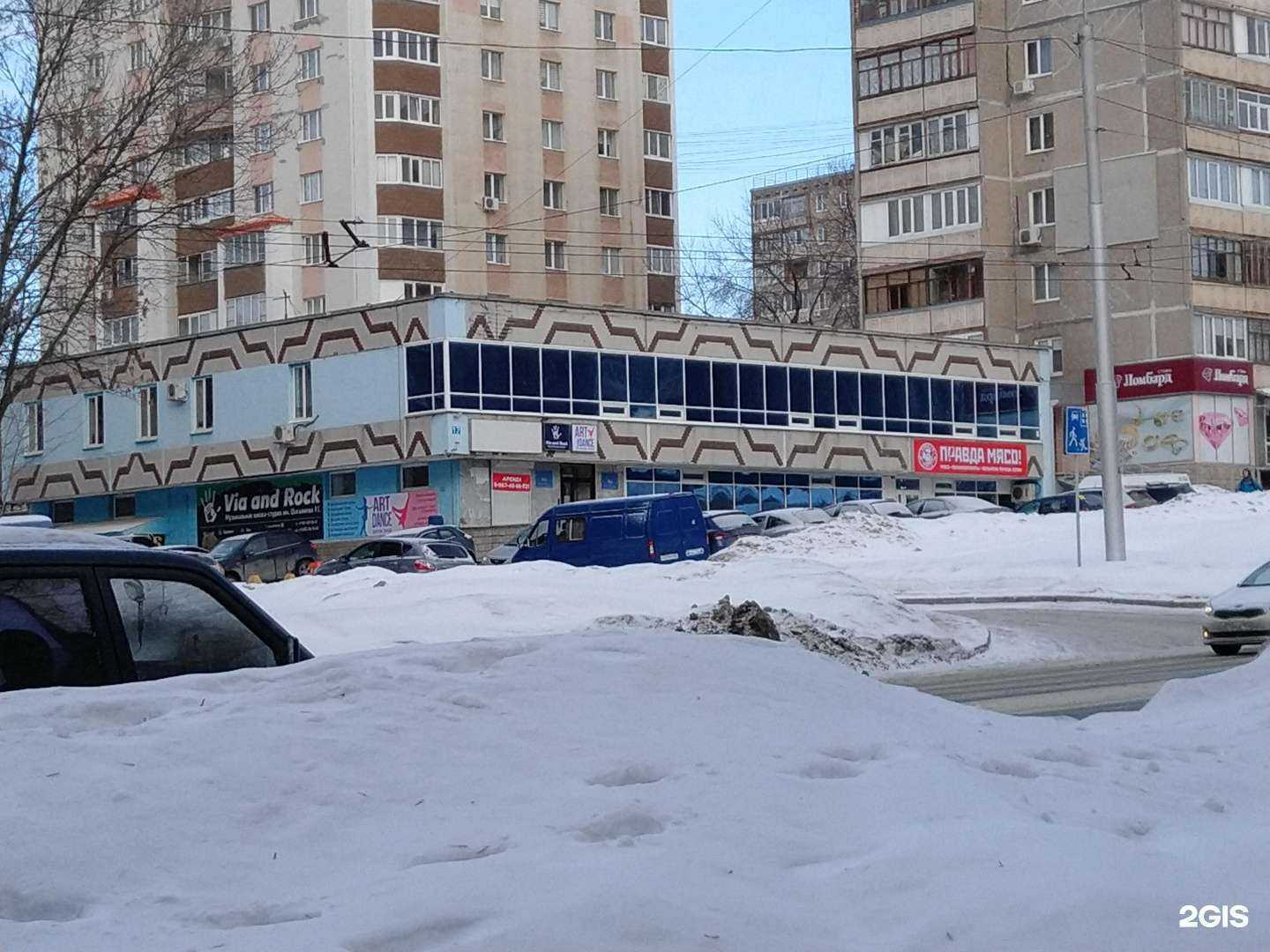 Отзывы на компанию Империя в Уфе c фото - фотография 2 из 2