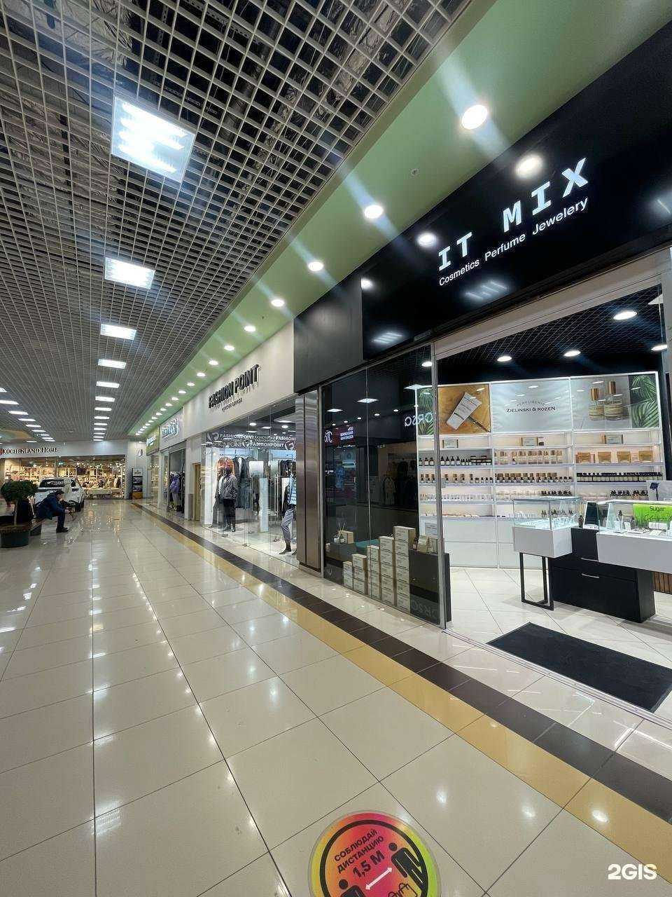 Отзывы на компанию It mix в Пензе c фото