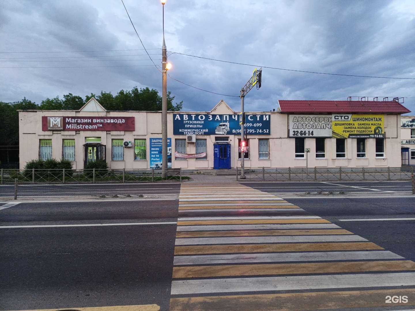 Отзывы на компанию Mauto в Оренбурге c фото