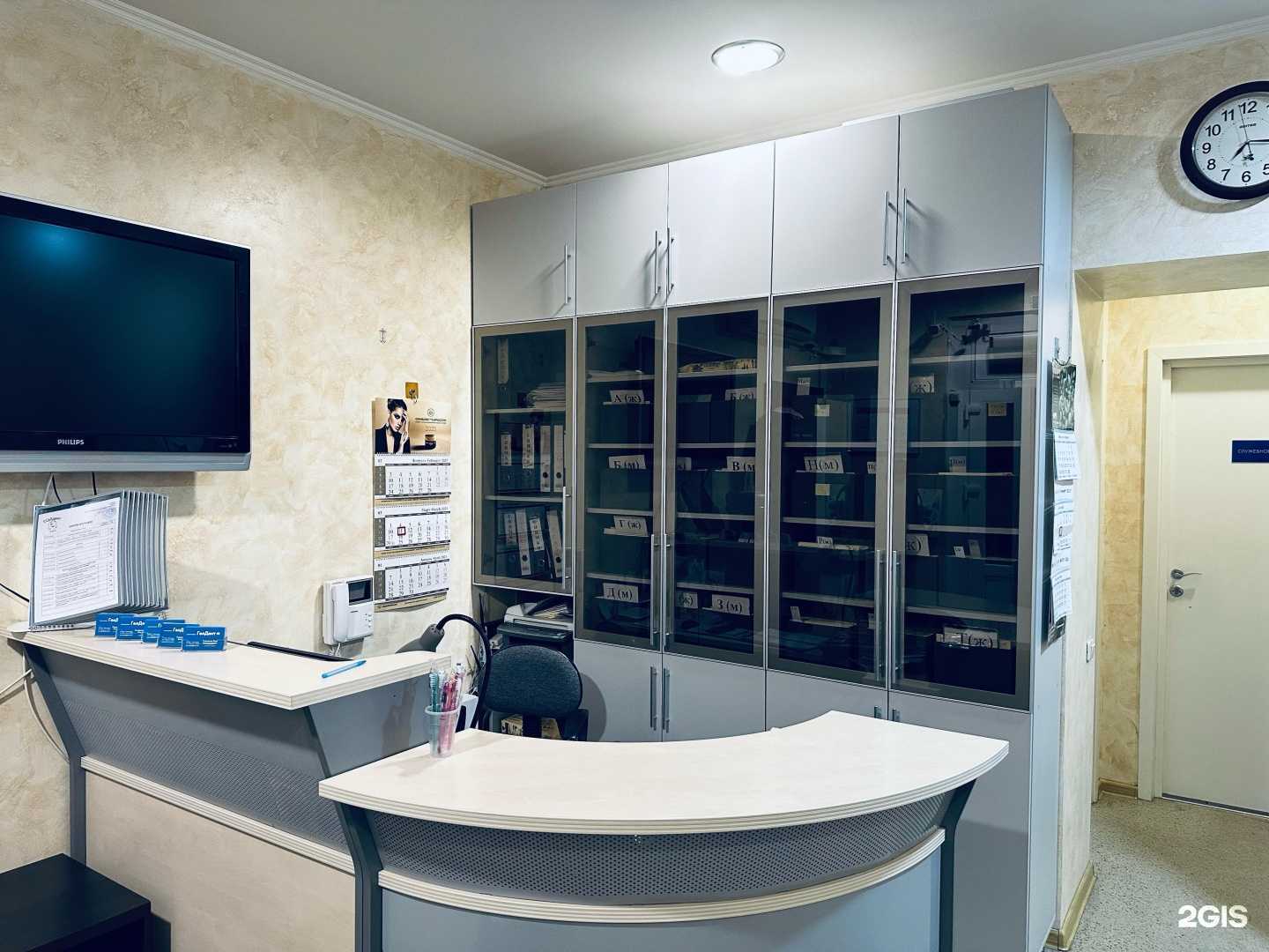 Отзывы на компанию ГолДент в г. Ярославль c фото