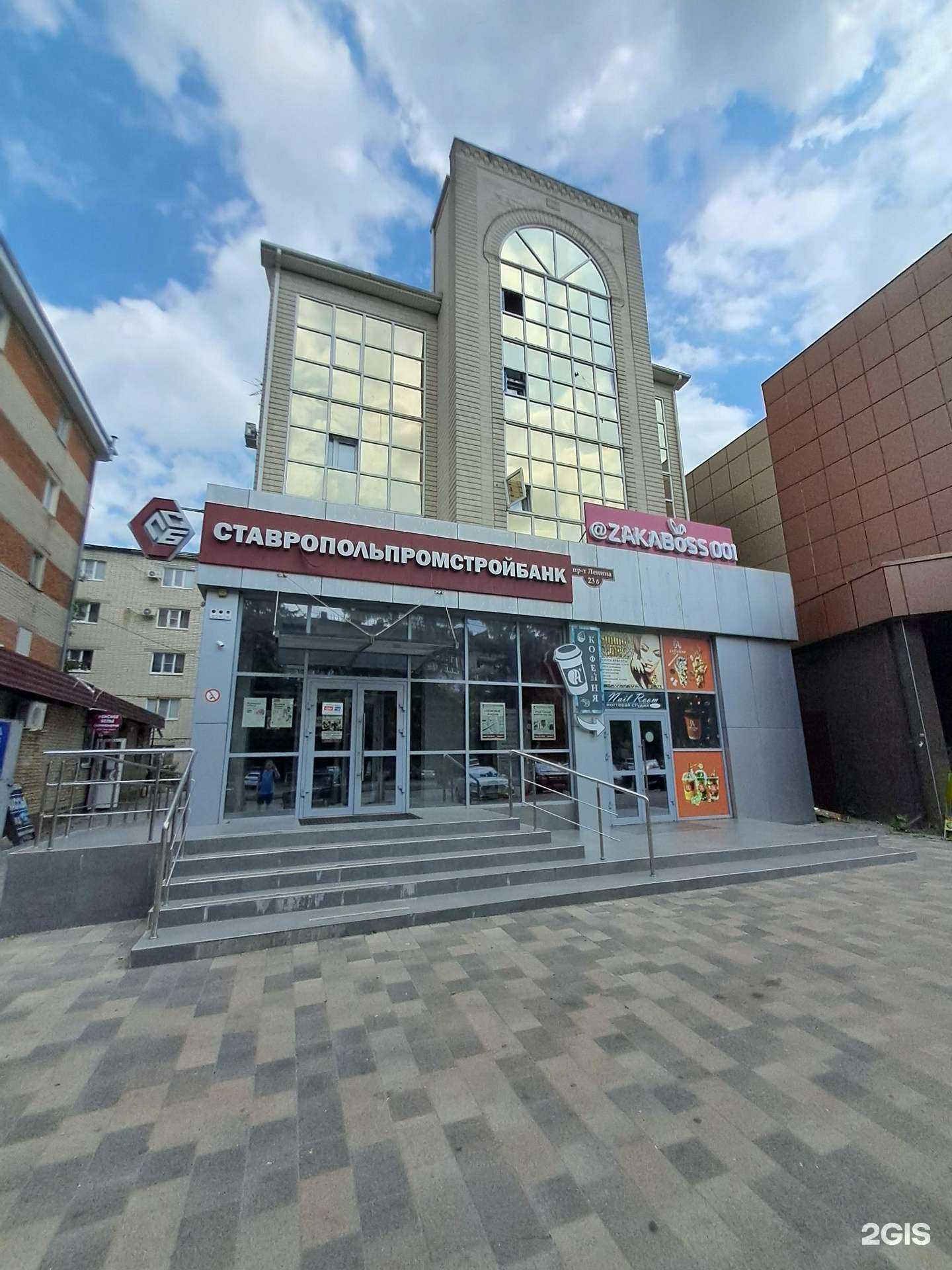 Отзывы на компанию Золотая корона в Черкесске c фото - фотография 2 из 2