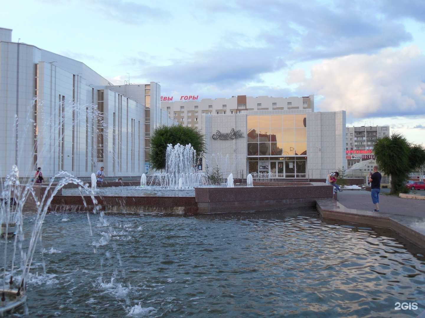 Отзывы на компанию Papin bar в Кургане c фото - фотография 2 из 2