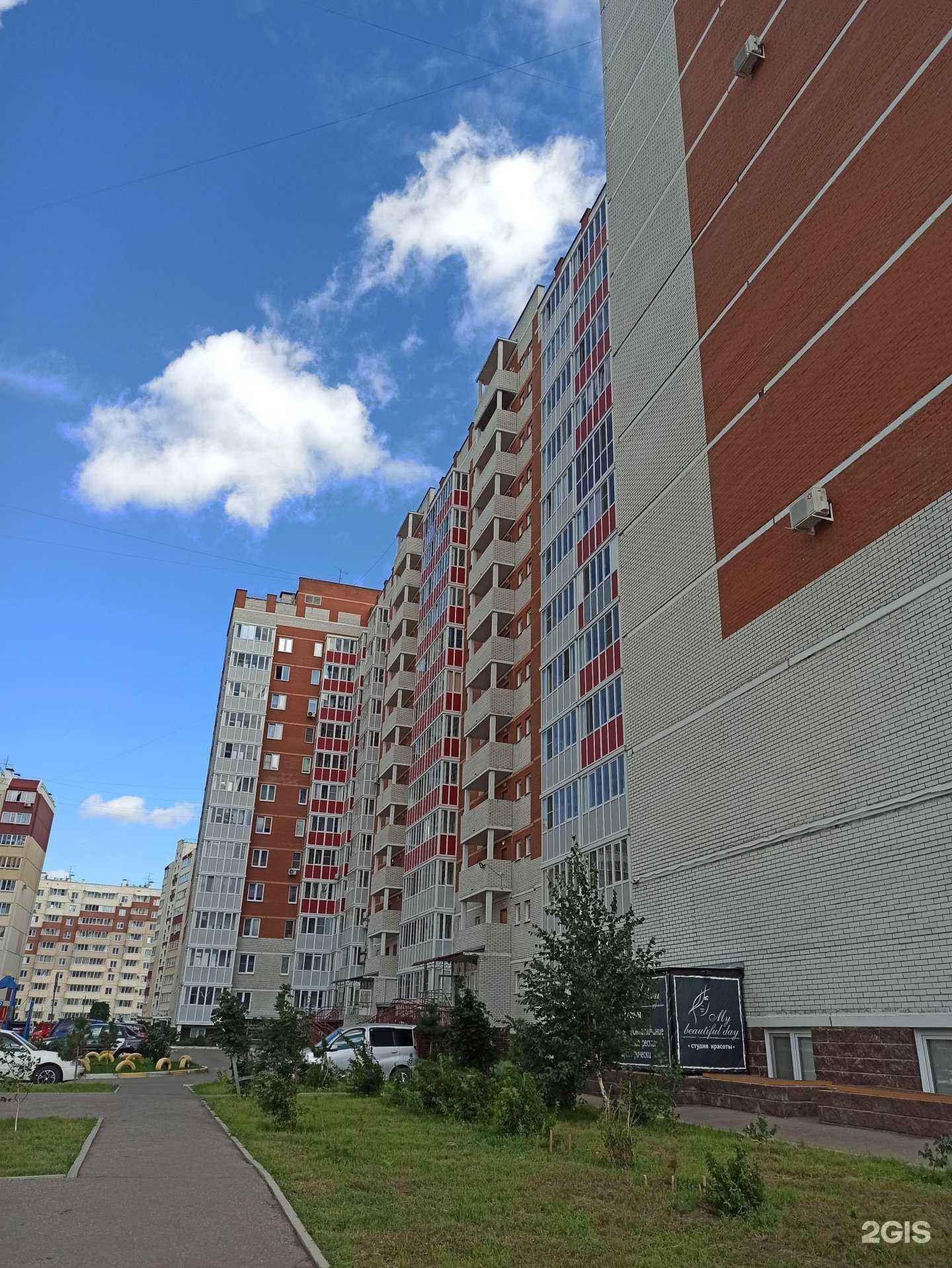 Отзывы на компанию Федерация кудо России в Омске c фото - фотография 2 из 2