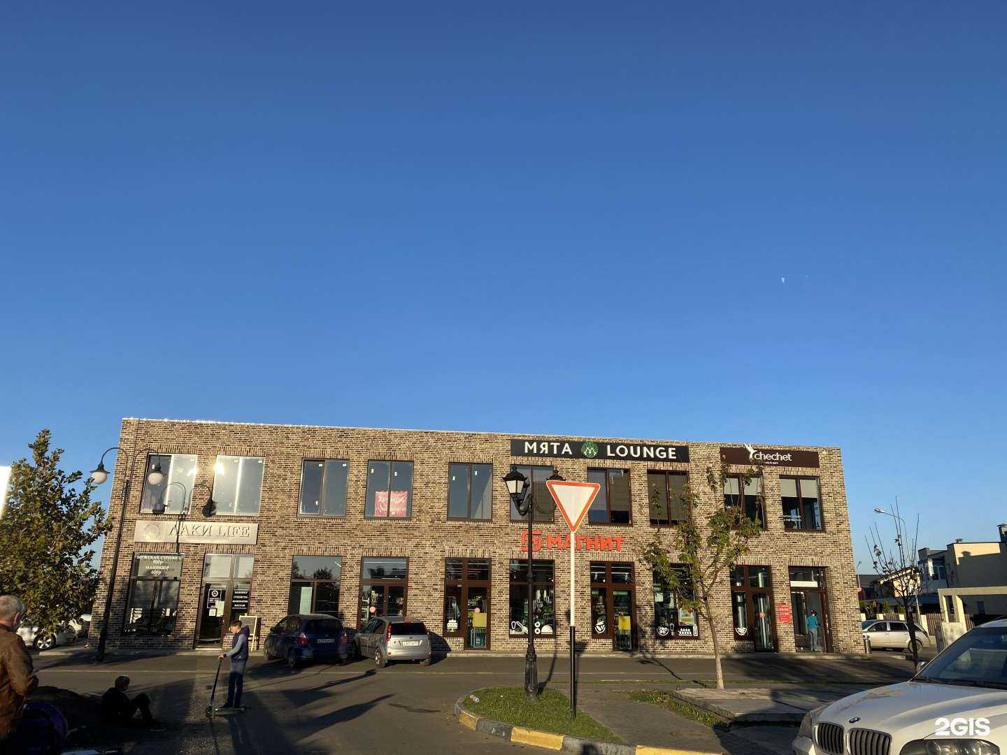 Отзывы на компанию Студия косметологии в Краснодаре c фото - фотография 2 из 2