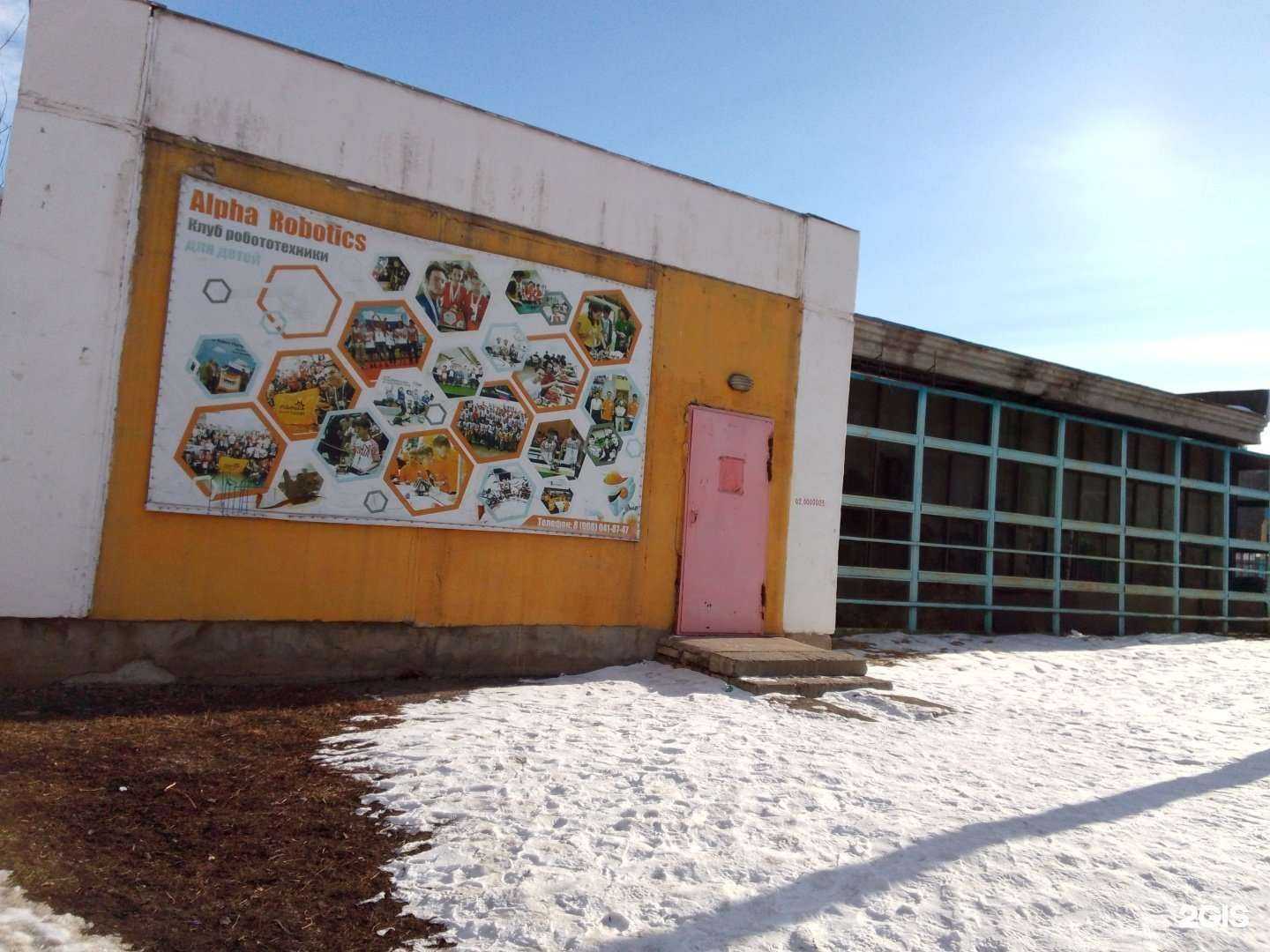 Отзывы на компанию Alpharobotics в Магнитогорске c фото - фотография 2 из 2