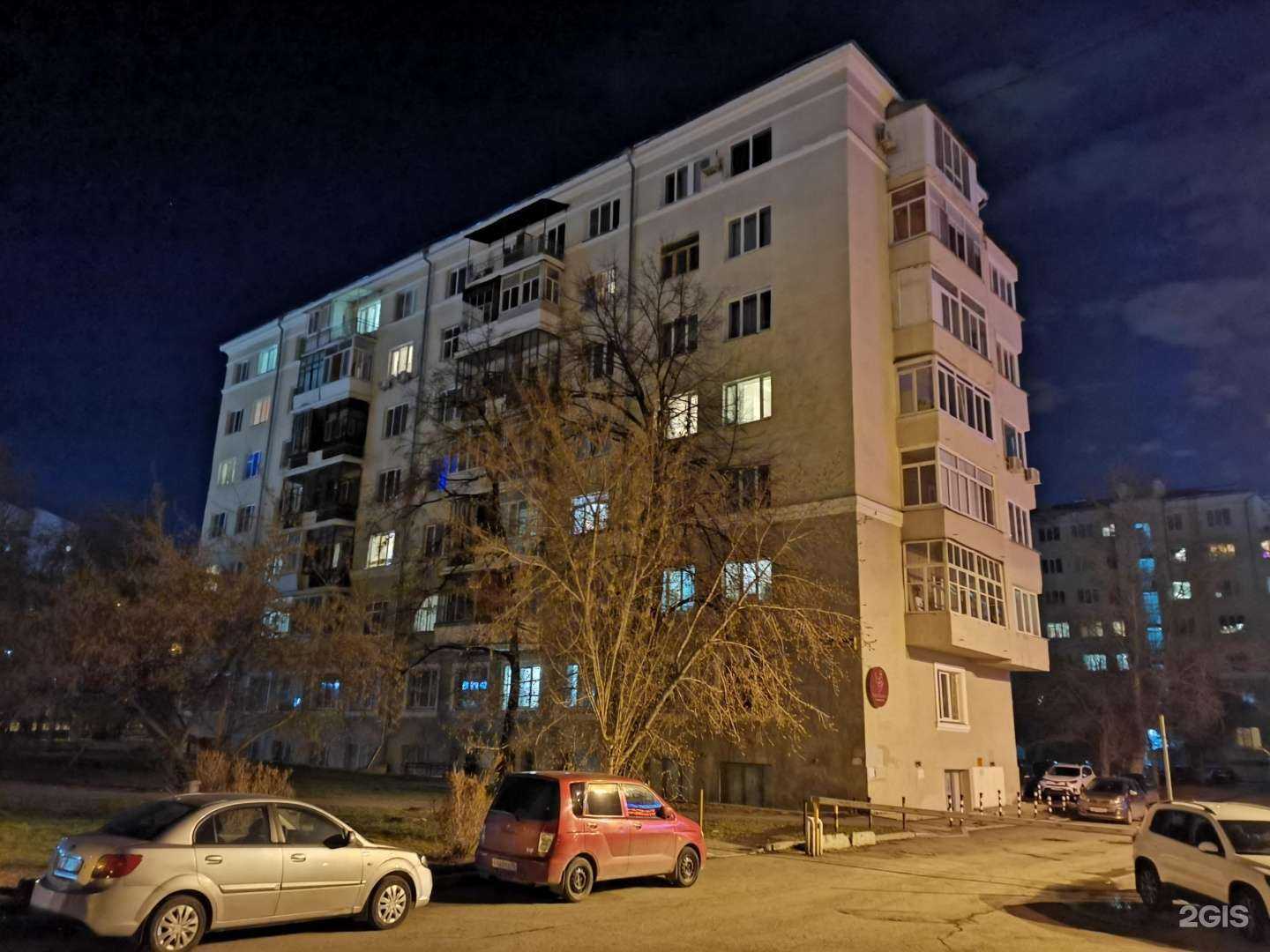 Отзывы на компанию Кабинет оформления ресниц и бровей в Екатеринбурге c фото - фотография 2 из 2