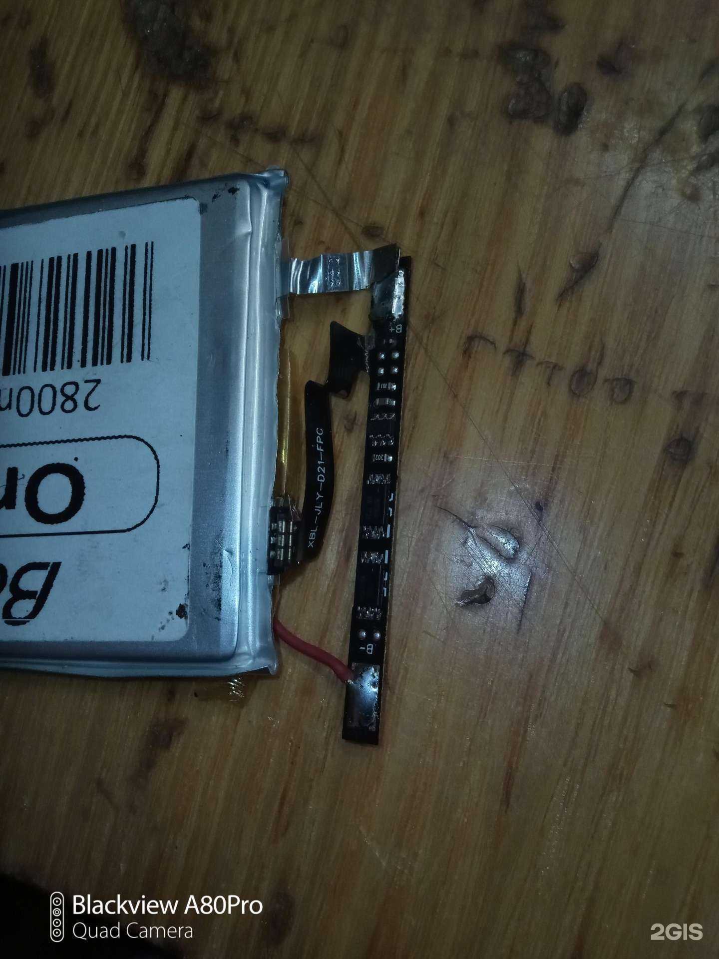 Отзывы на компанию Дом быта в г. Саратов c фото