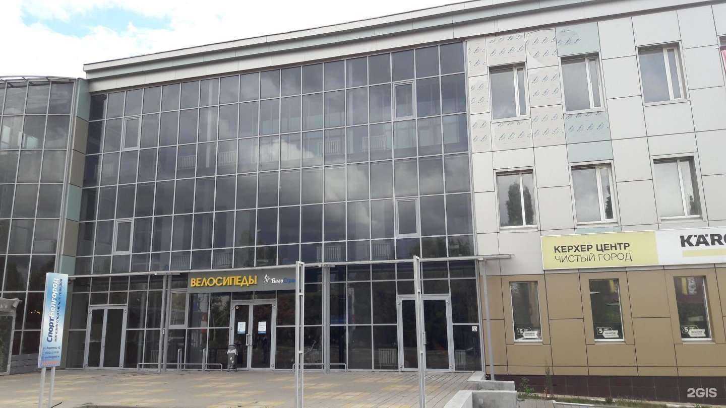 Отзывы на компанию Цоколь в Белгороде c фото - фотография 2 из 2