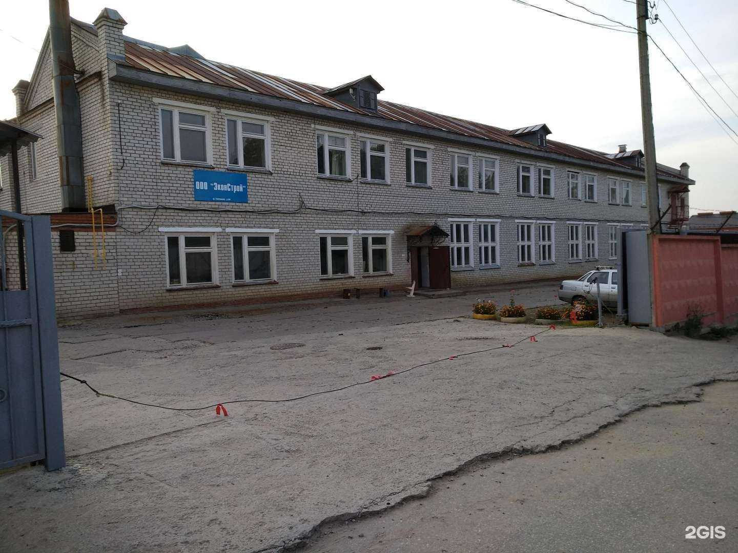 Отзывы на компанию Колор сталь в Рязани c фото - фотография 2 из 2