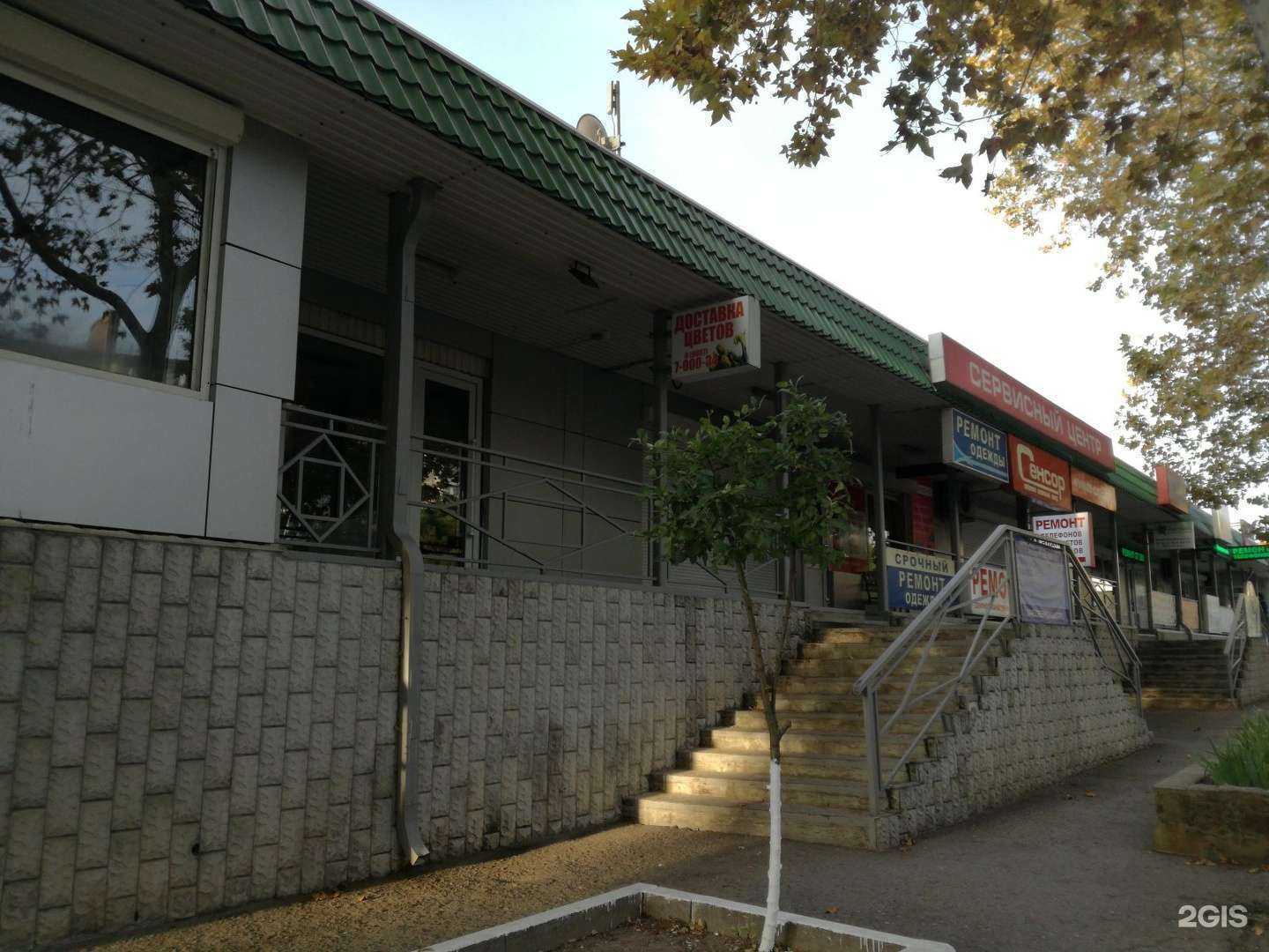 Отзывы на компанию Цветочный магазин в Новороссийске c фото - фотография 2 из 2