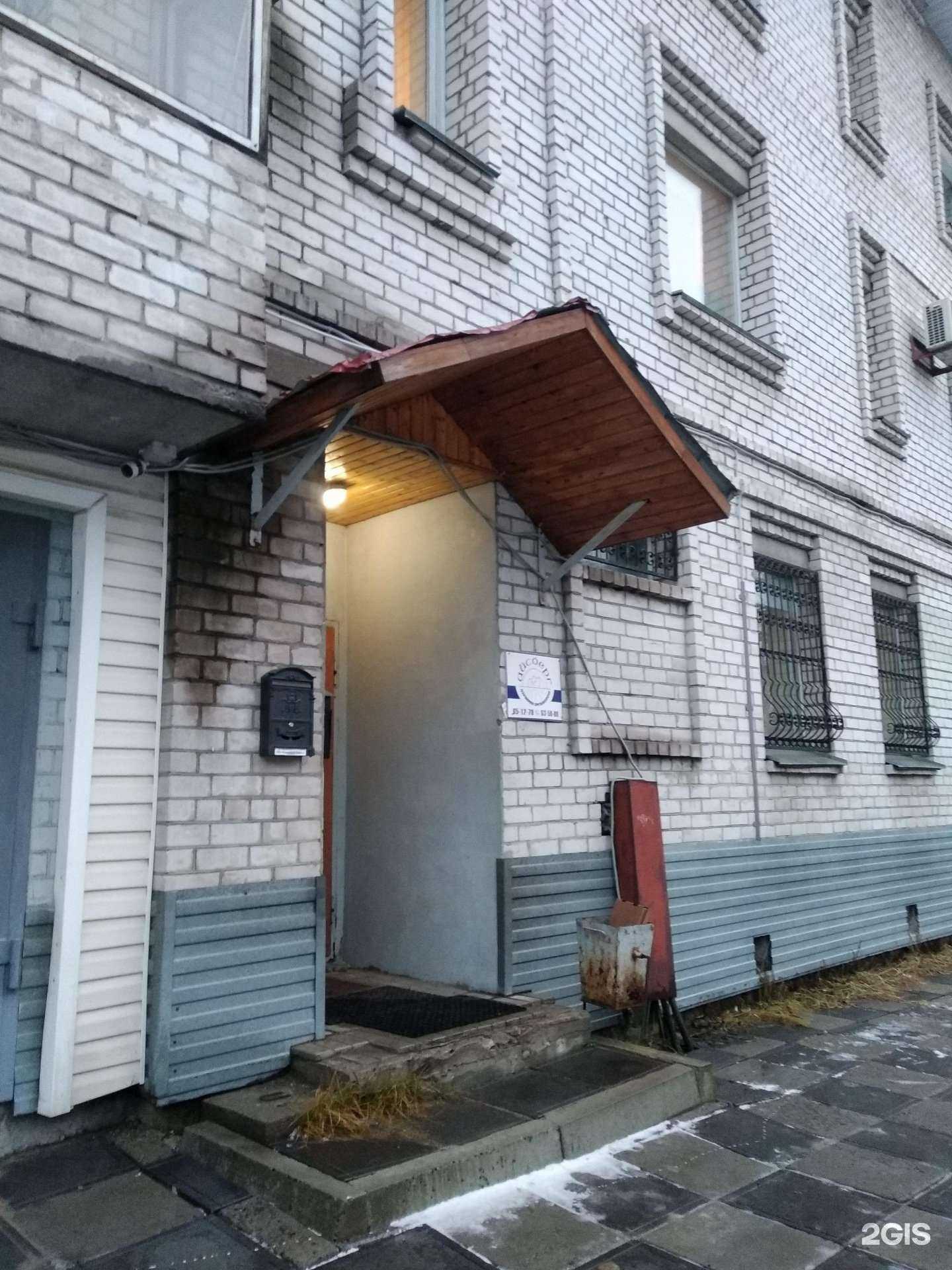 Отзывы на компанию Айсберг в Архангельске c фото