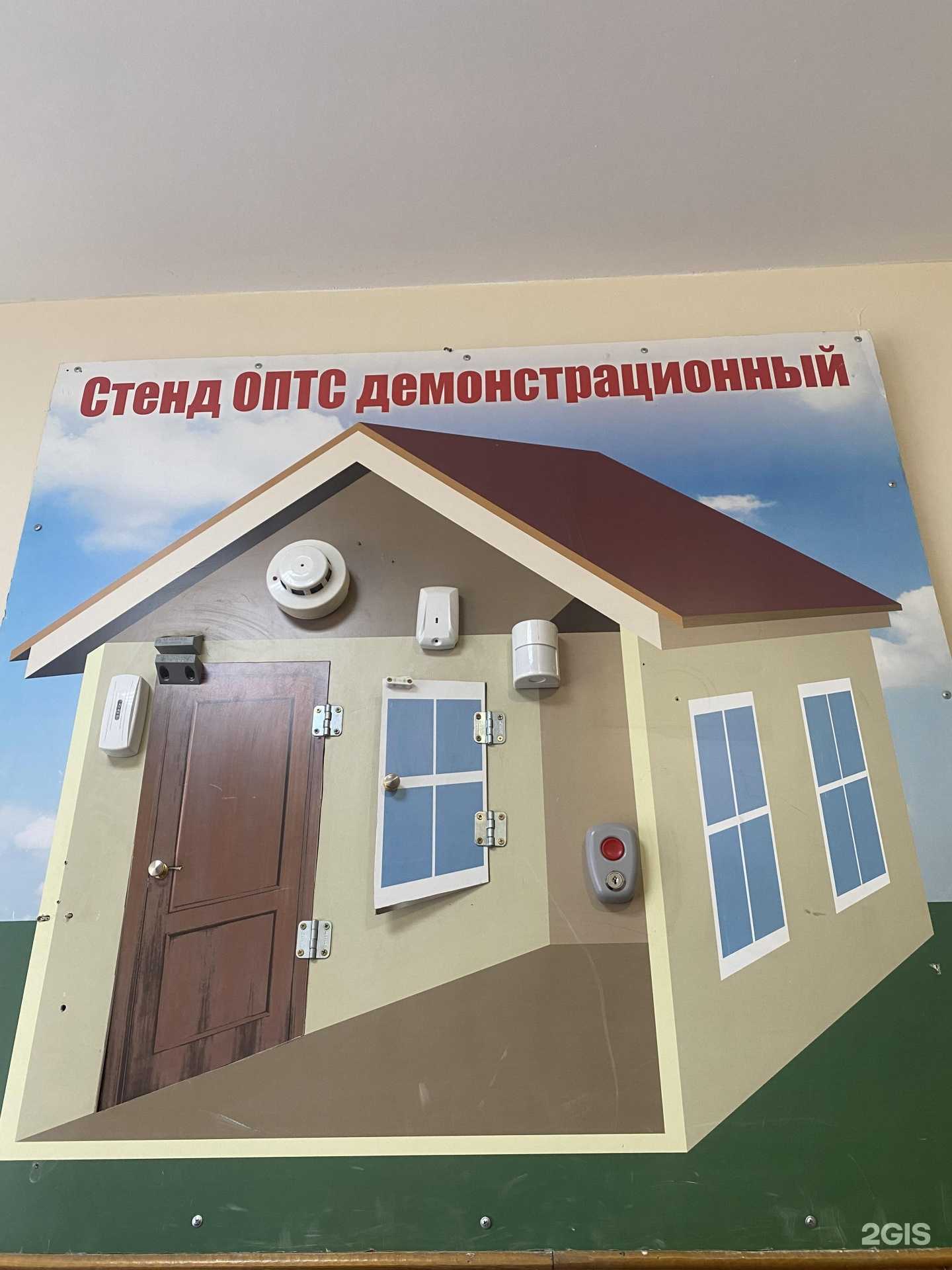 Отзывы на компанию Якутский отдел вневедомственной охраны в г. Якутск c фото