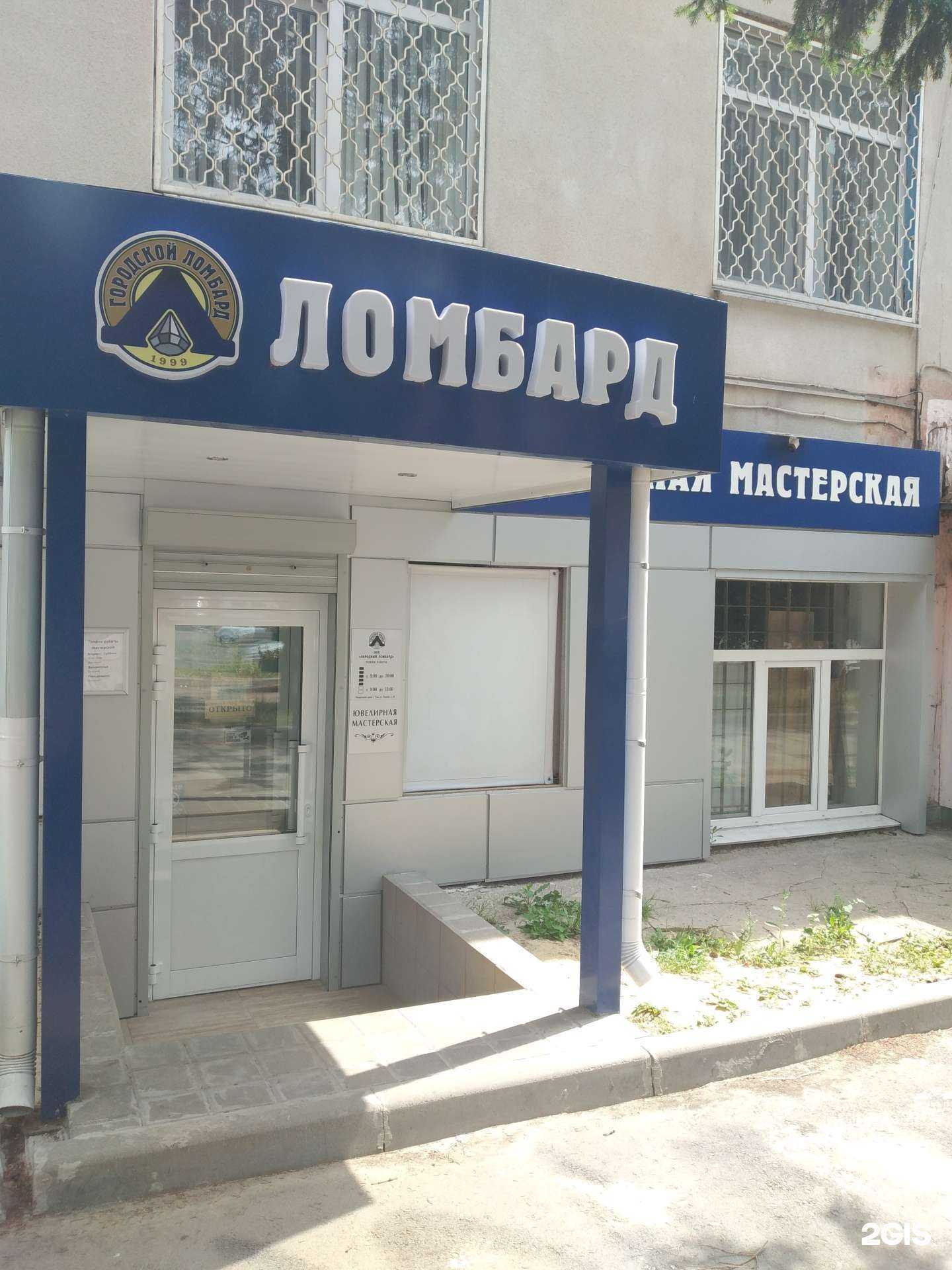 Отзывы на компанию Ювелирная мастерская в Туле c фото