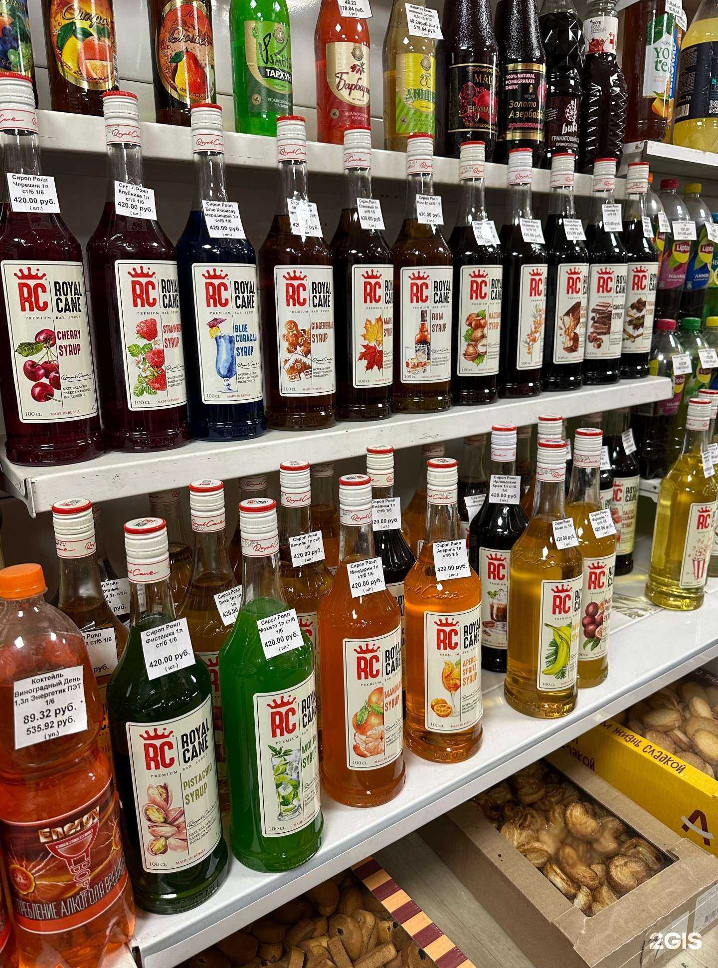 Отзывы на компанию Оптовая база в г. Уссурийск c фото