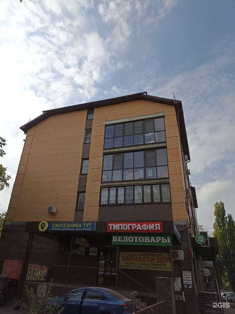 Отзывы на компанию Проводник.Гео в Георгиевске c фото - фотография 2 из 2