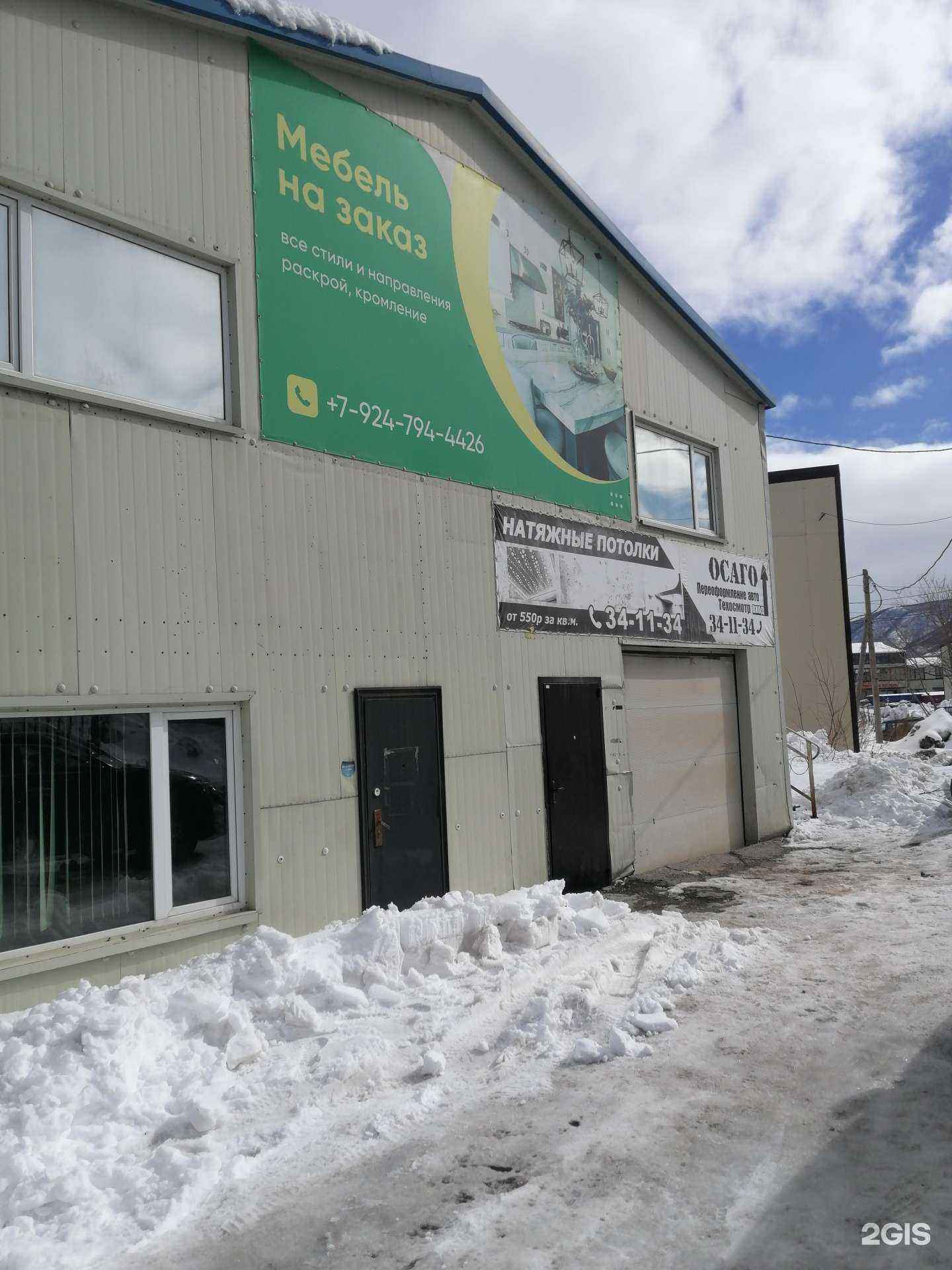 Отзывы на компанию Цех изготовления мебели на заказ в г. Петропавловск-Камчатский c фото