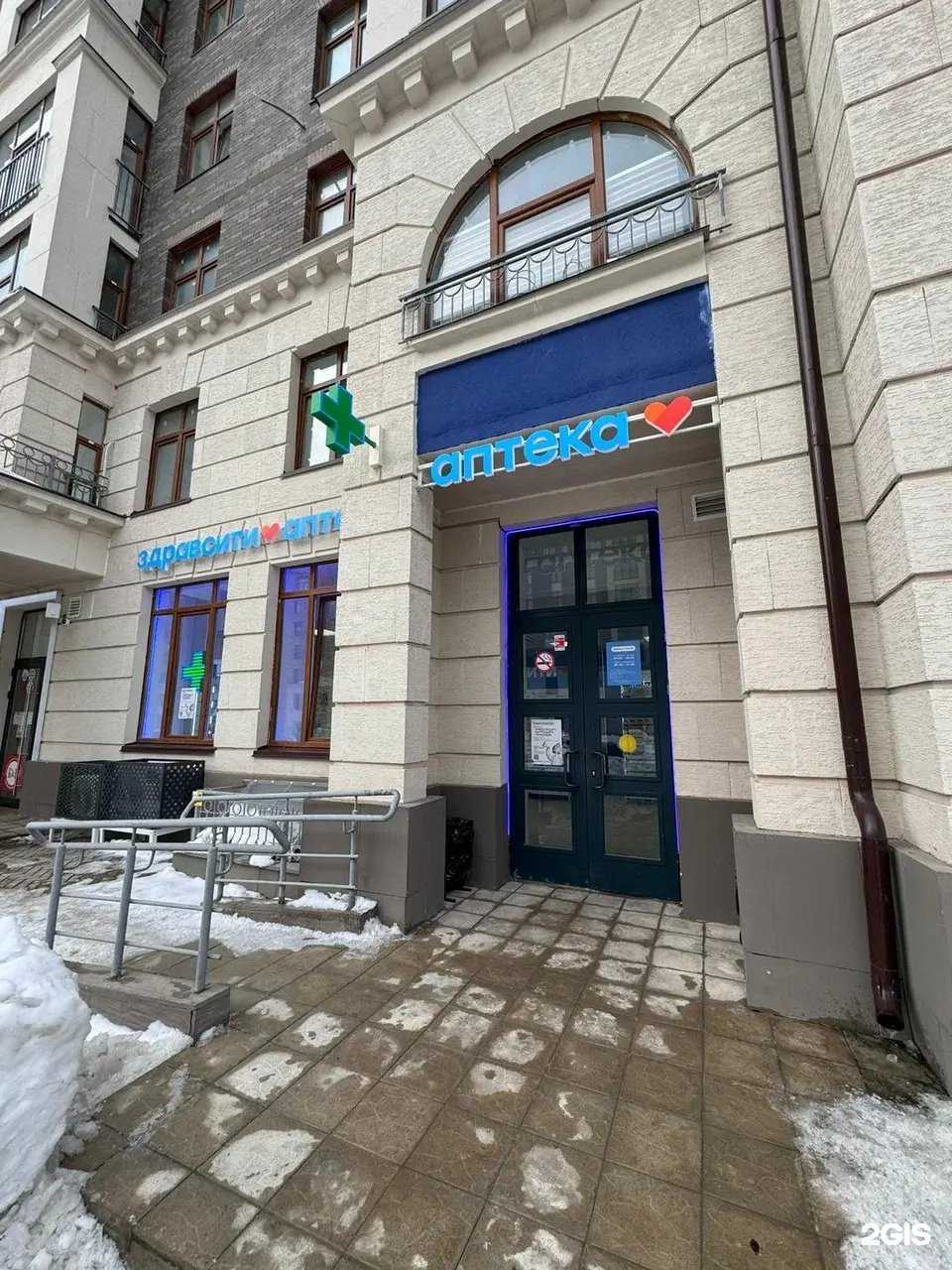 Отзывы на компанию Здрaвсити в Красногорске c фото