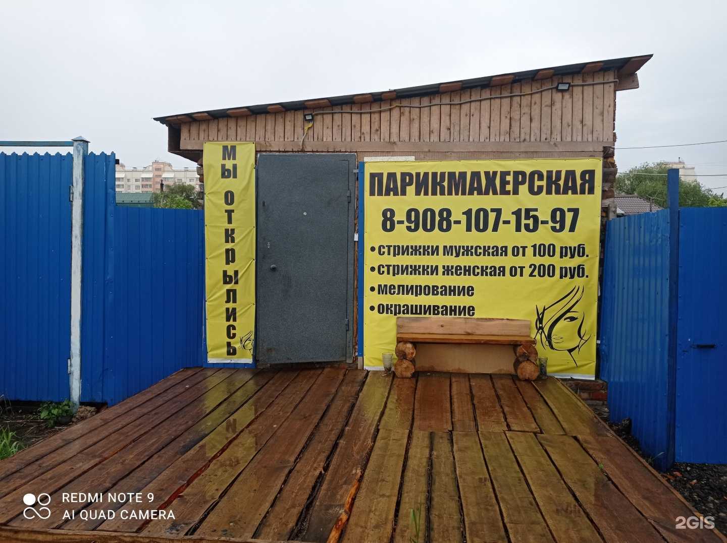 Отзывы на компанию Ольга в г. Омск c фото