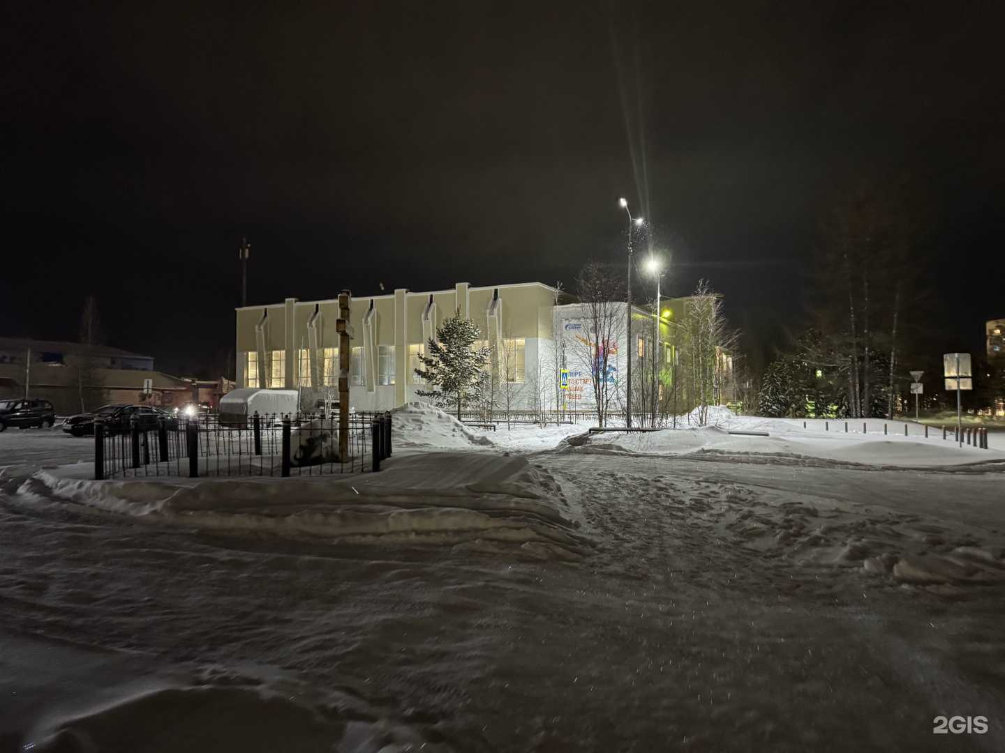 Отзывы на компанию Молодость в Надыме c фото - фотография 2 из 2