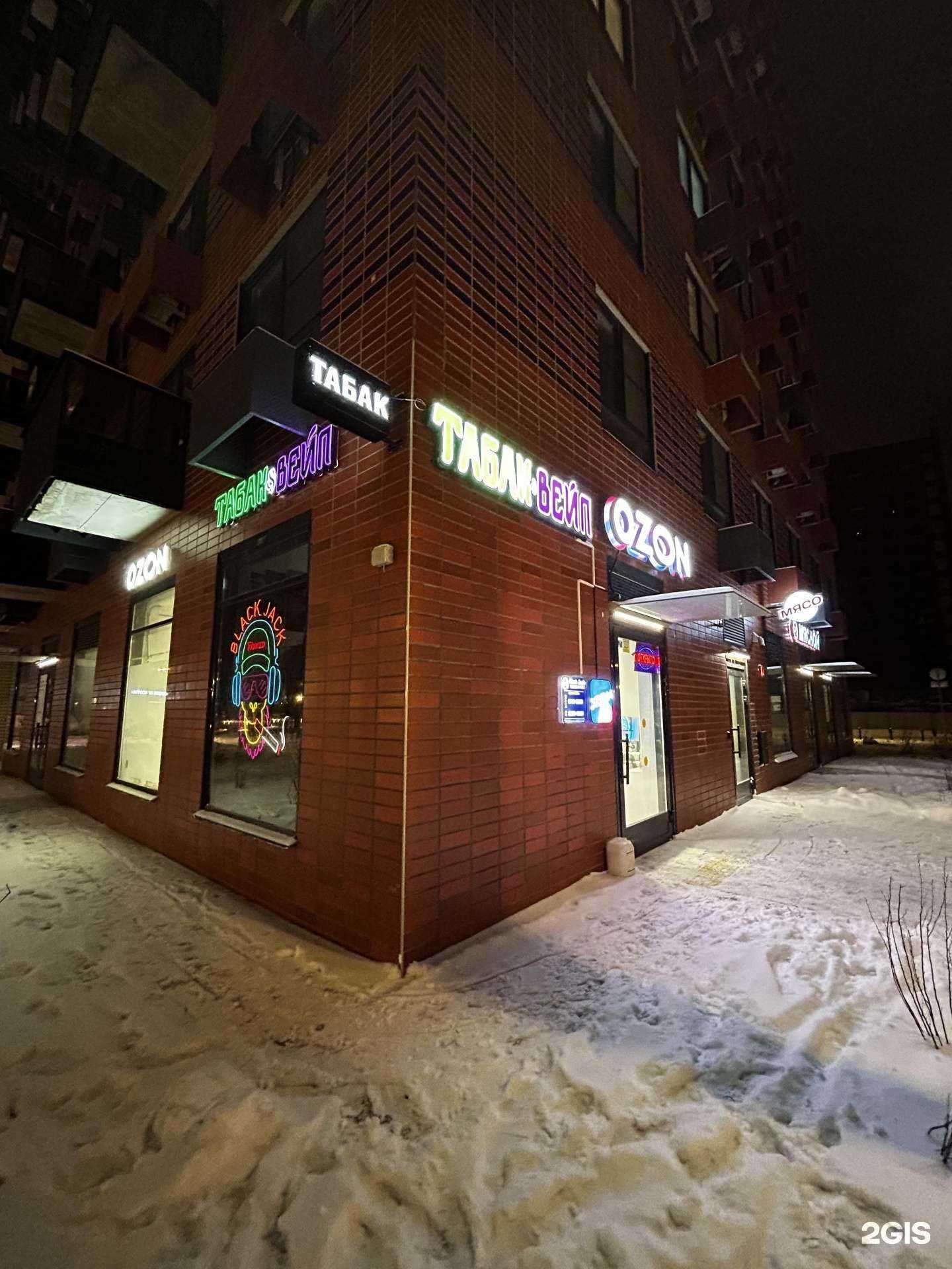 Отзывы на компанию Black Jack в Коммунарке c фото