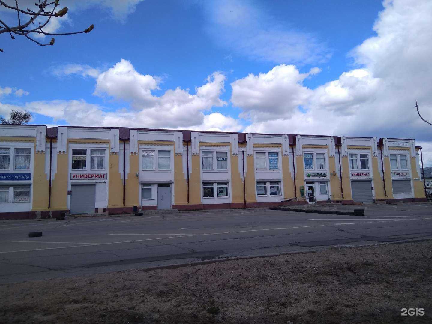 Отзывы на компанию Румяныч в Талдоме c фото