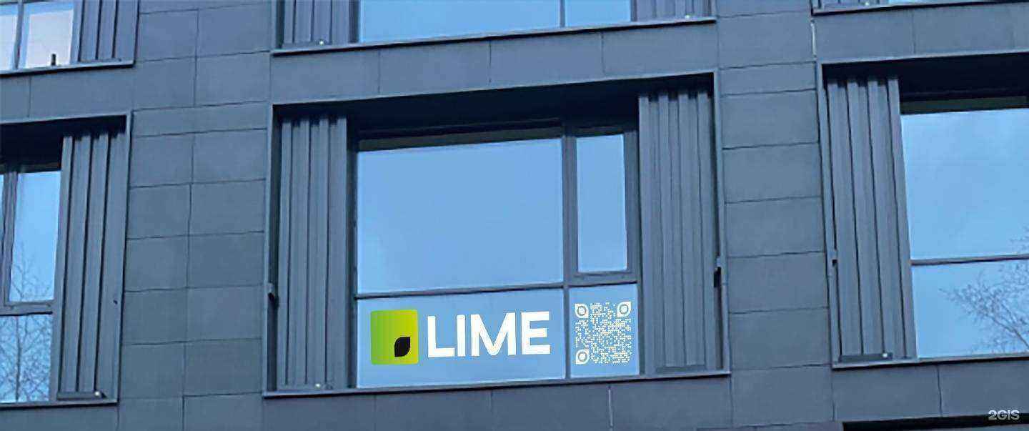 Отзывы на компанию Lime в г. Екатеринбург c фото