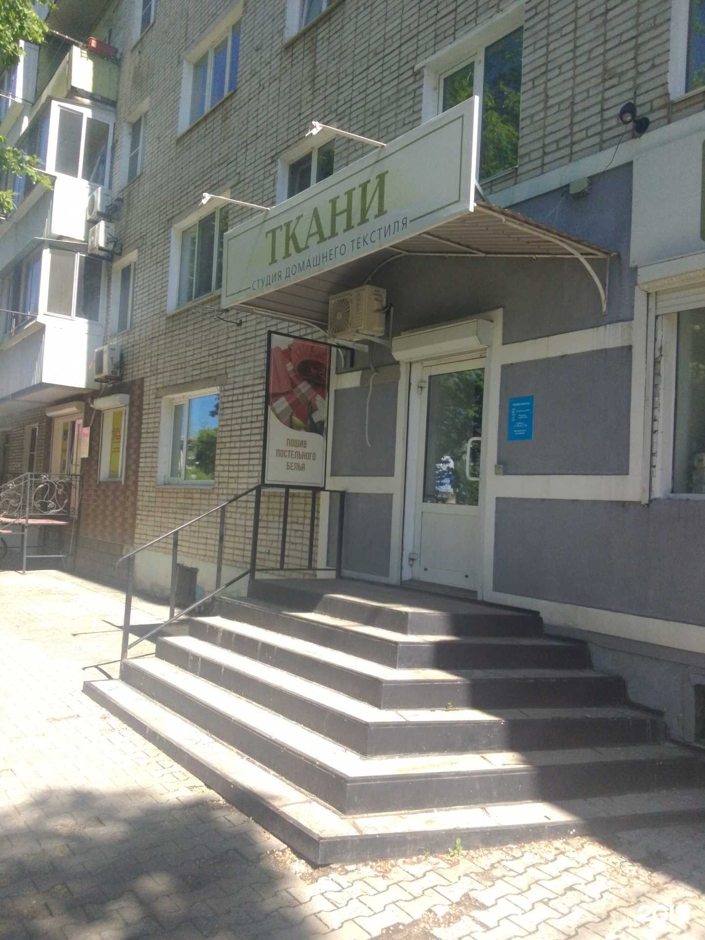 Отзывы на компанию Visson в г. Биробиджан c фото