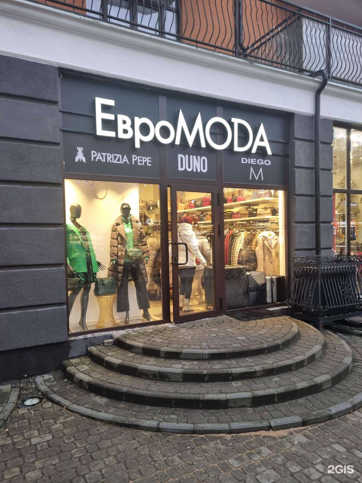 Отзывы на компанию ЕвроModa в г. Светлогорск c фото