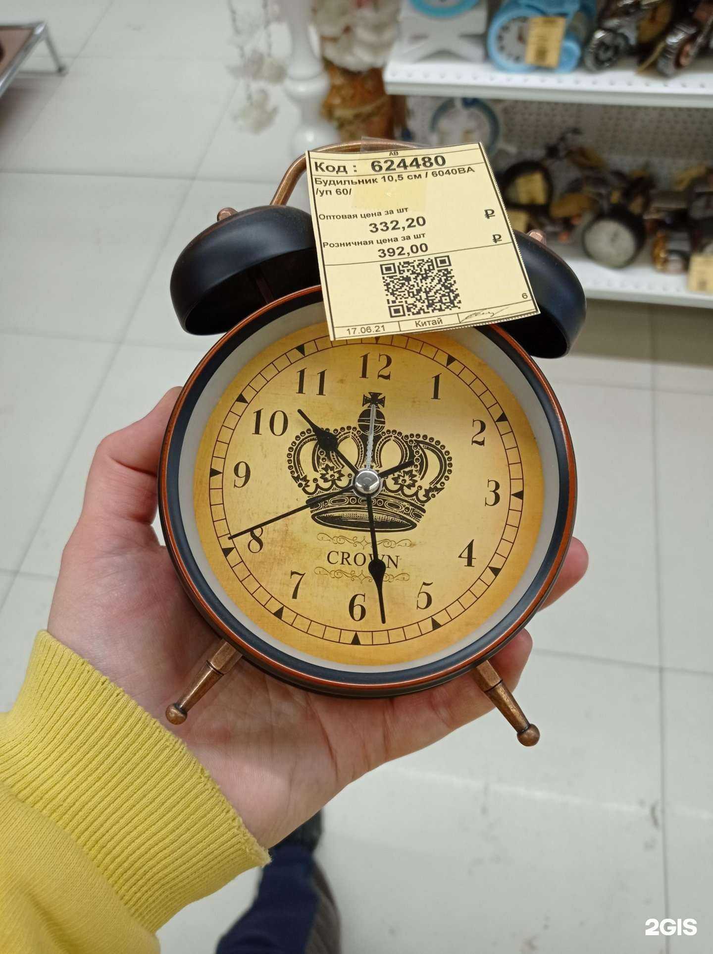 Отзывы на компанию Галеон-трейд в Челябинске c фото