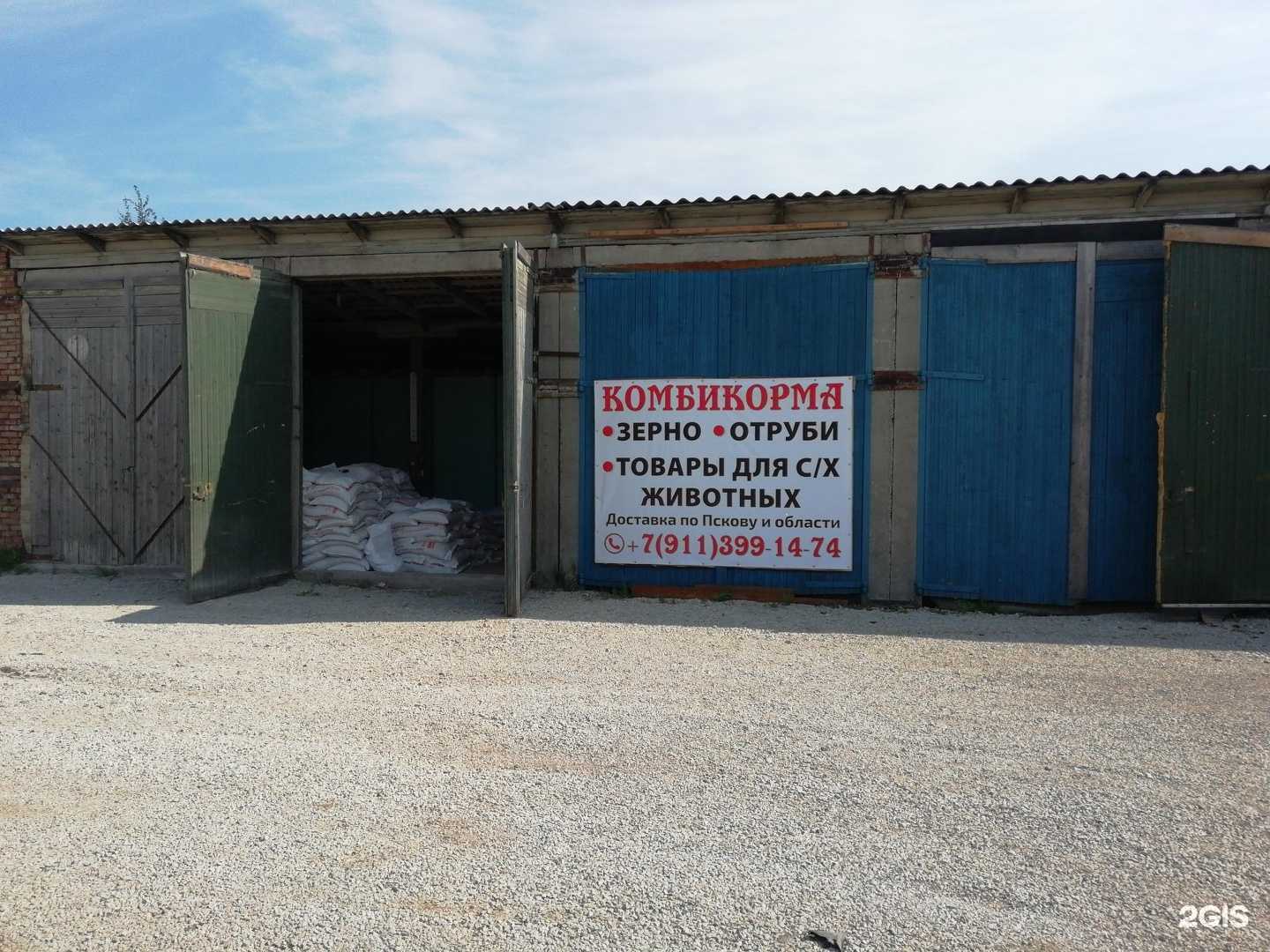 Отзывы на компанию Sigma shoes в Пскове c фото