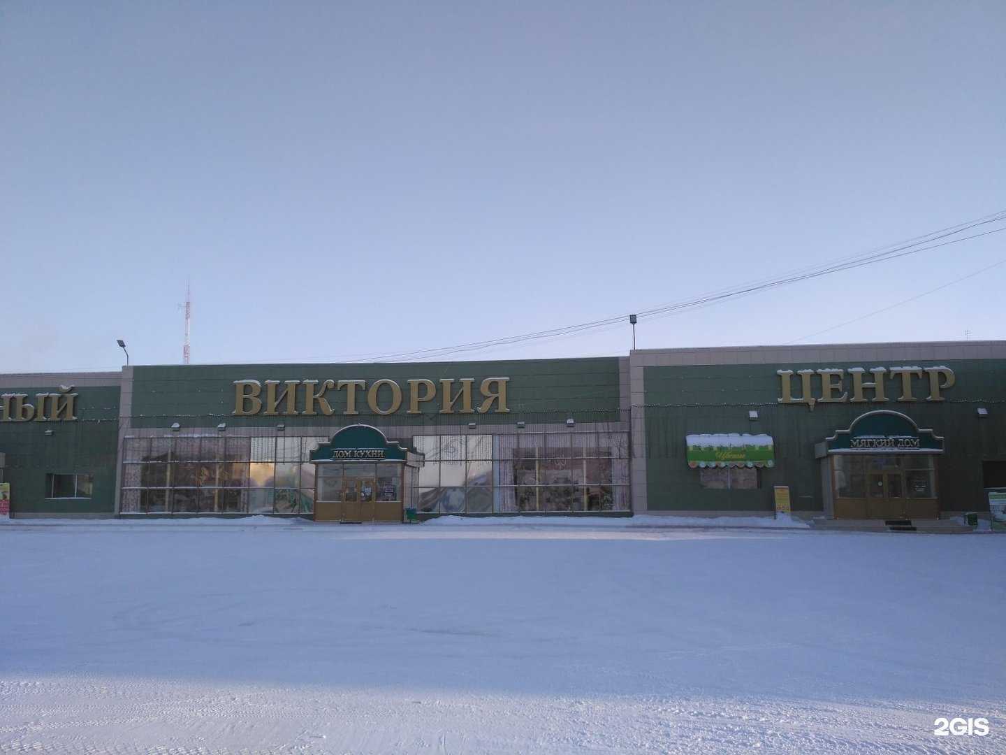 Отзывы на компанию DNS в Якутске c фото - фотография 2 из 2