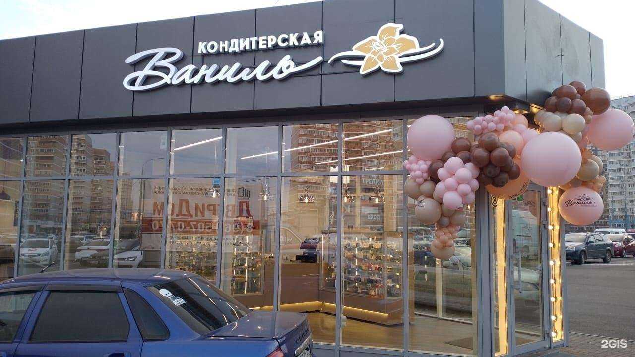 Отзывы на компанию Смарт в Краснодаре c фото - фотография 2 из 2