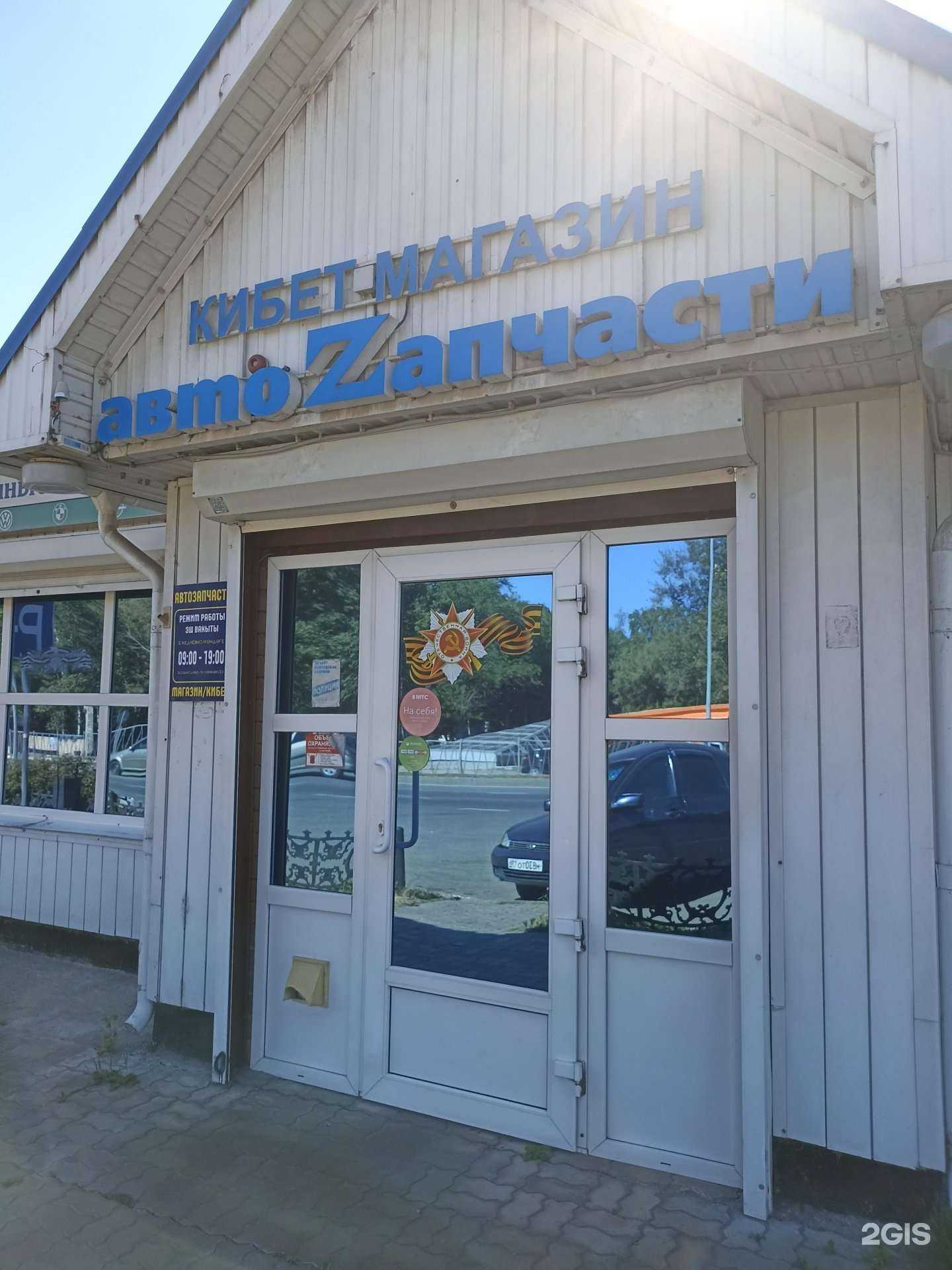 Отзывы на компанию Магазин автозапчастей в Набережных Челнах c фото