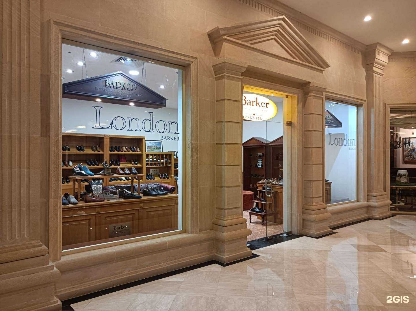 Отзывы на компанию Baker в г. Красногорск c фото